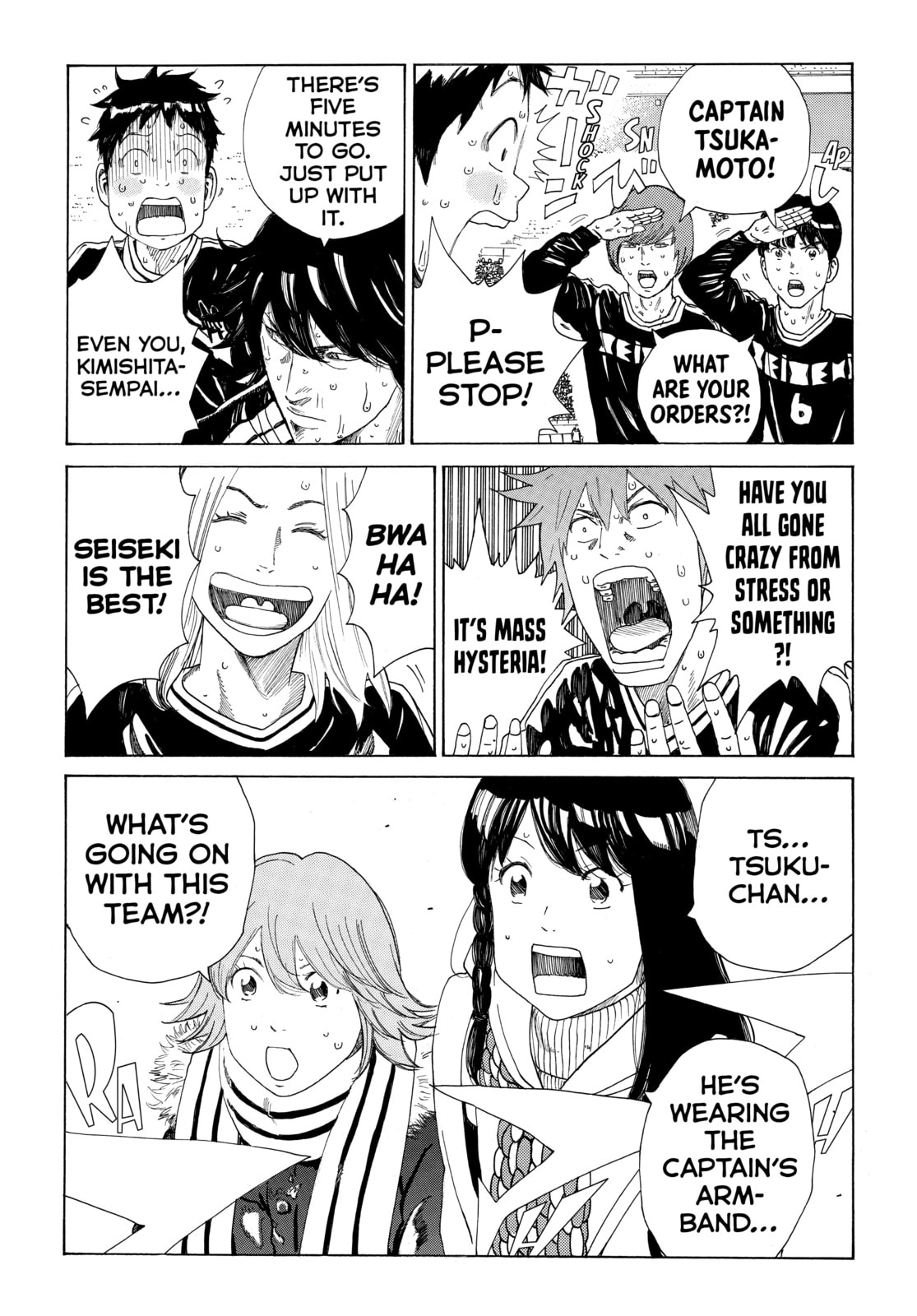 Read DAYS chapter 361 image 16 on Lezhin