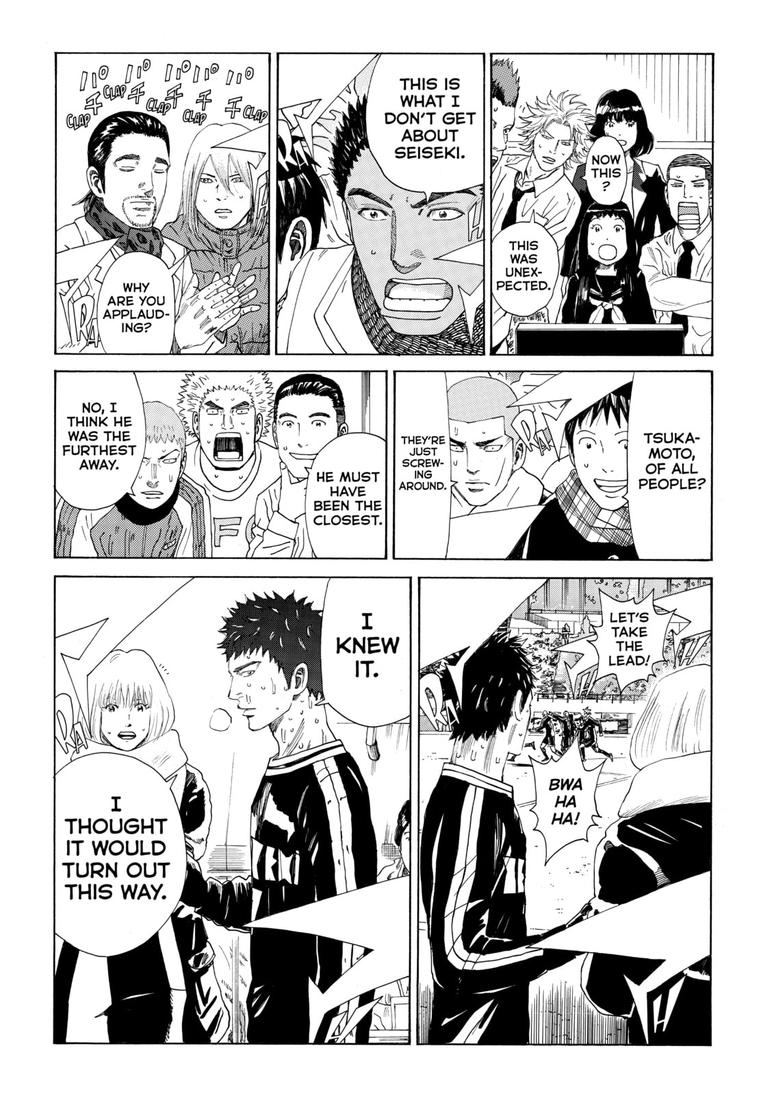 Read DAYS chapter 361 image 17 on Lezhin
