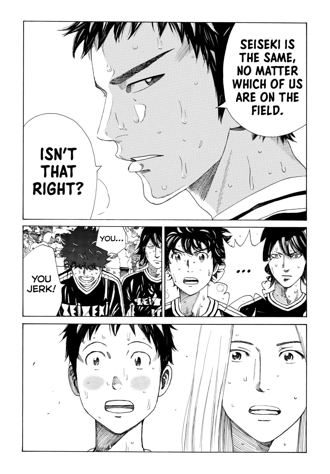 Read DAYS chapter 361 image 5 on Lezhin