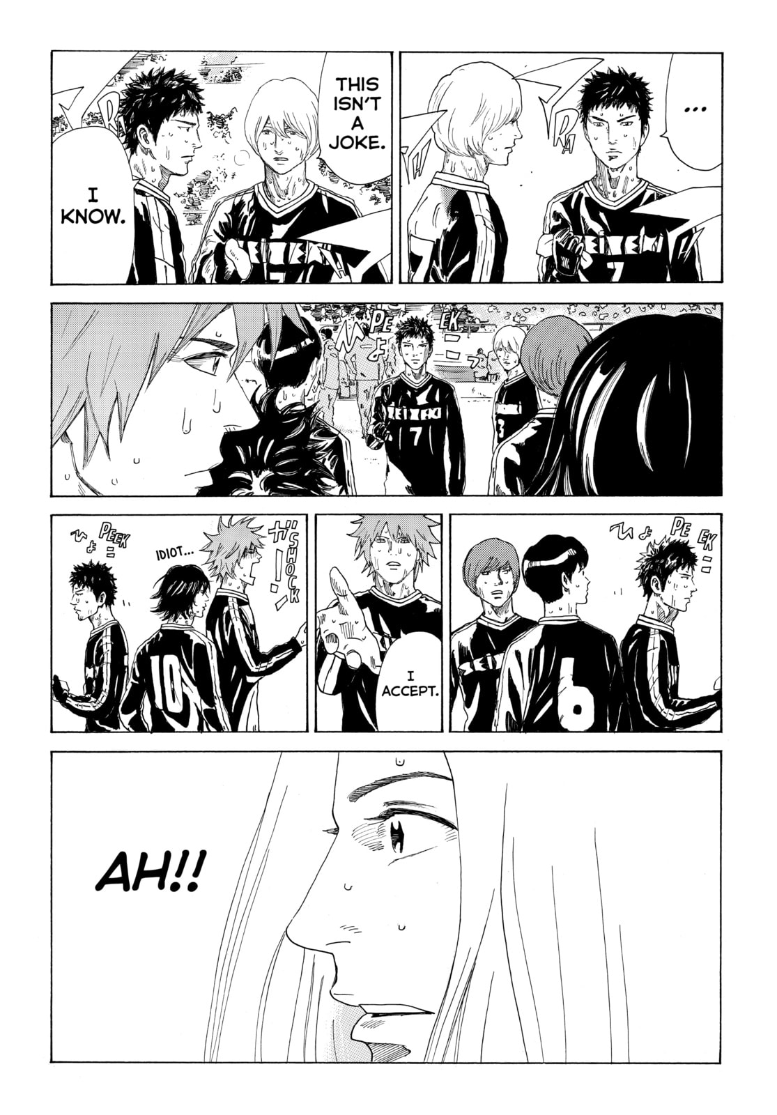 Read DAYS chapter 361 image 8 on Lezhin