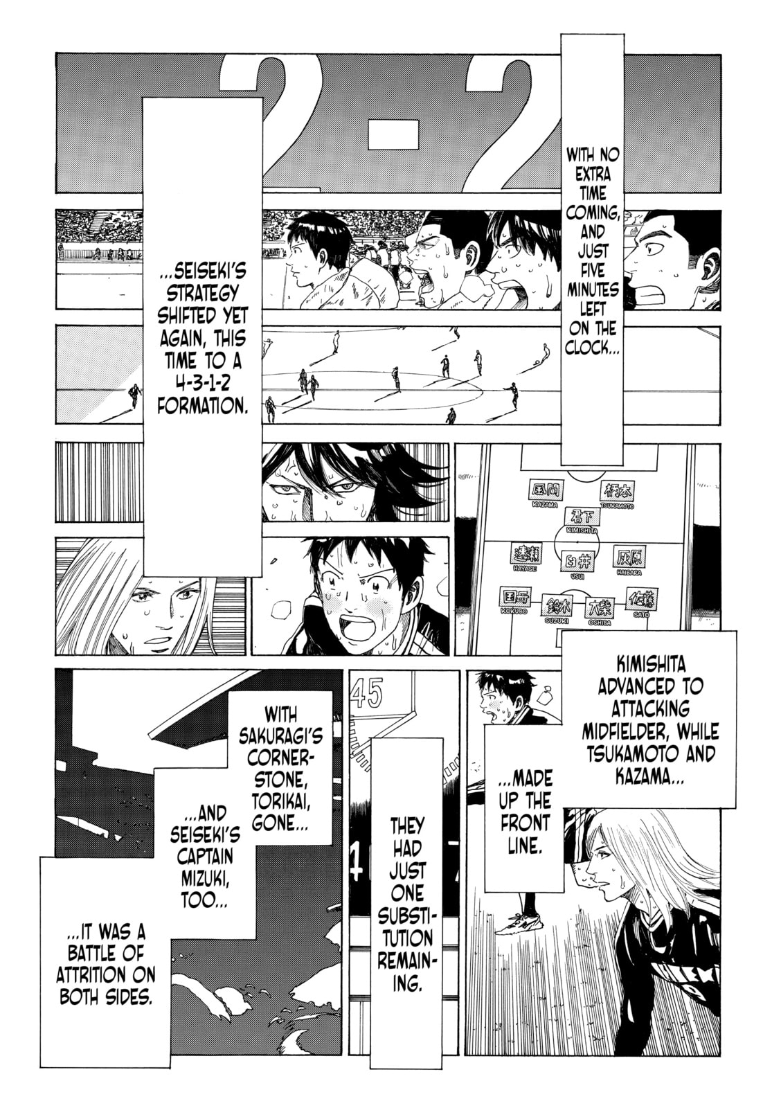 Read DAYS chapter 362 image 6 on Lezhin