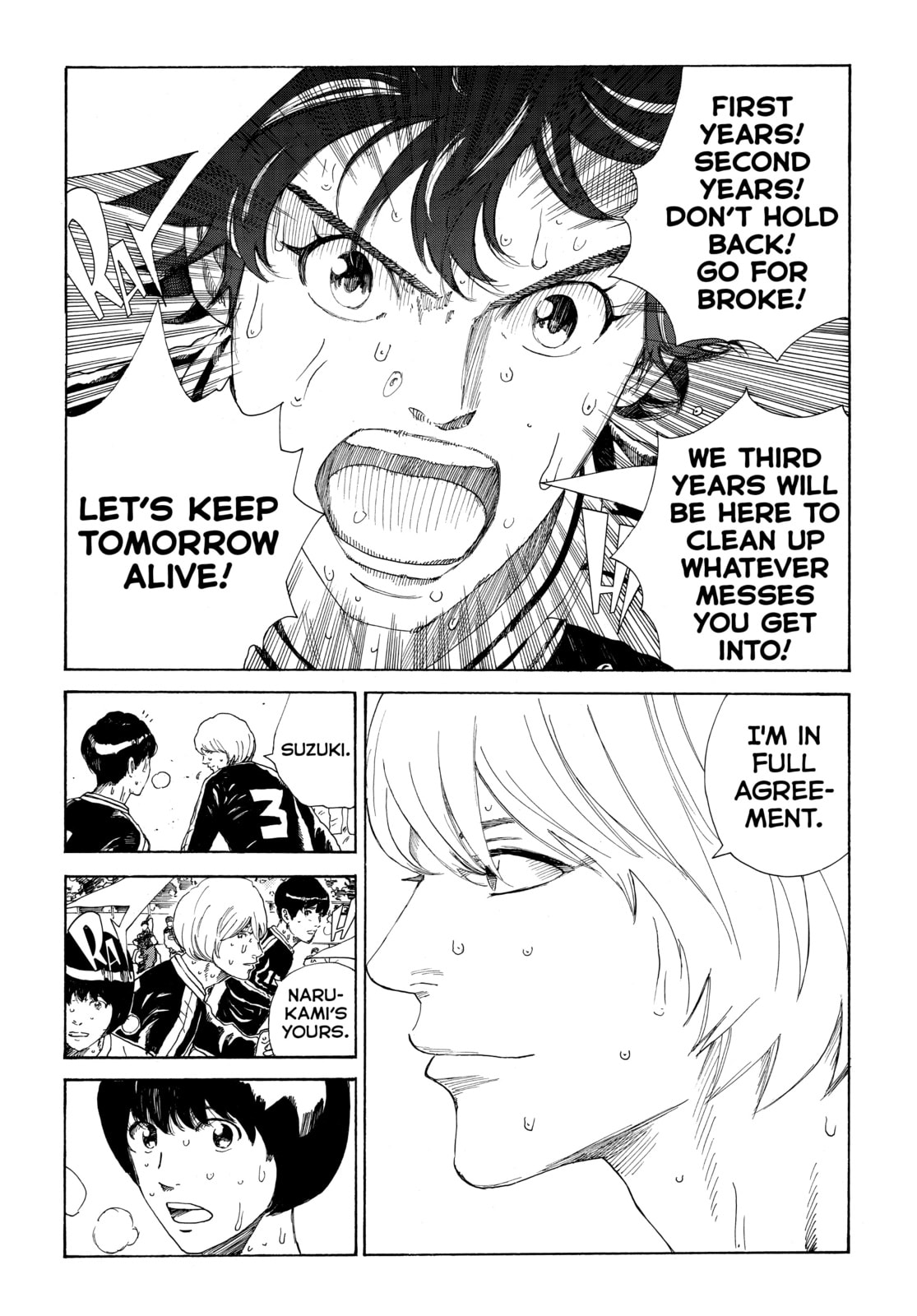 Read DAYS chapter 365 image 13 on Lezhin