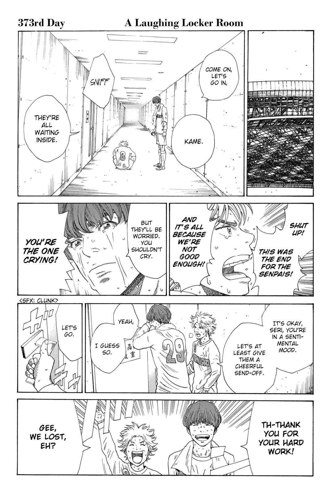 Read DAYS chapter 373 image 1 on Lezhin