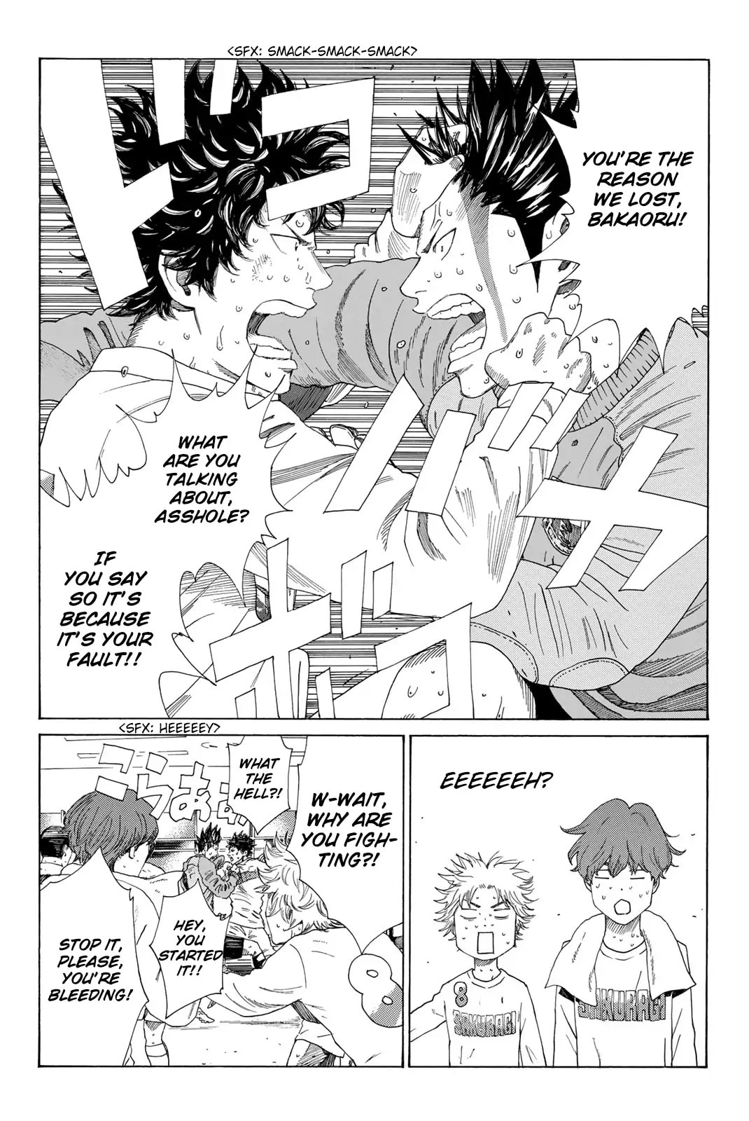 Read DAYS chapter 373 image 2 on Lezhin