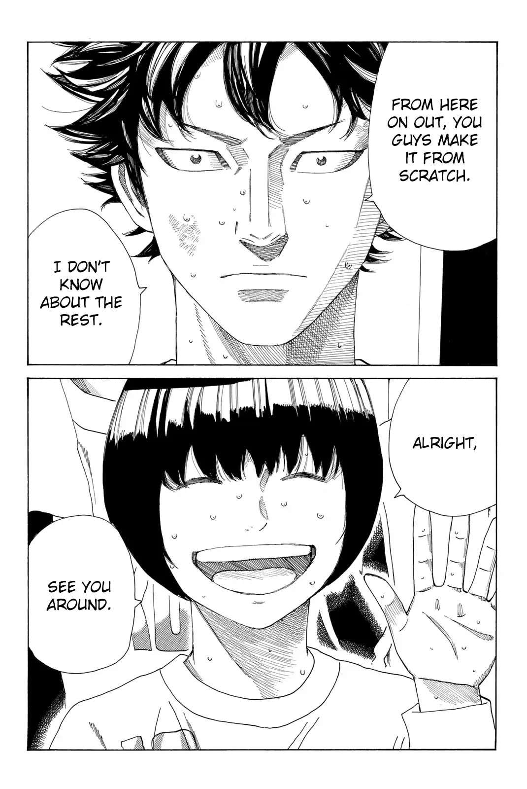 Read DAYS chapter 373 image 7 on Lezhin