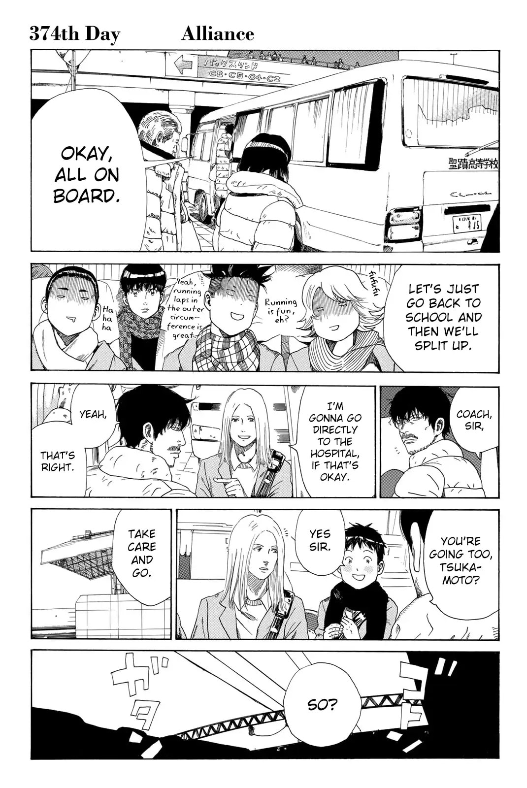 Read DAYS chapter 374 image 1 on Lezhin