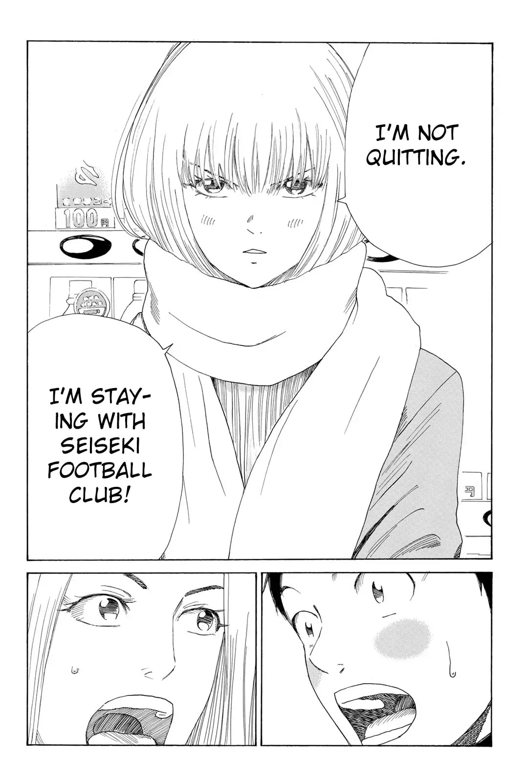 Read DAYS chapter 374 image 14 on Lezhin