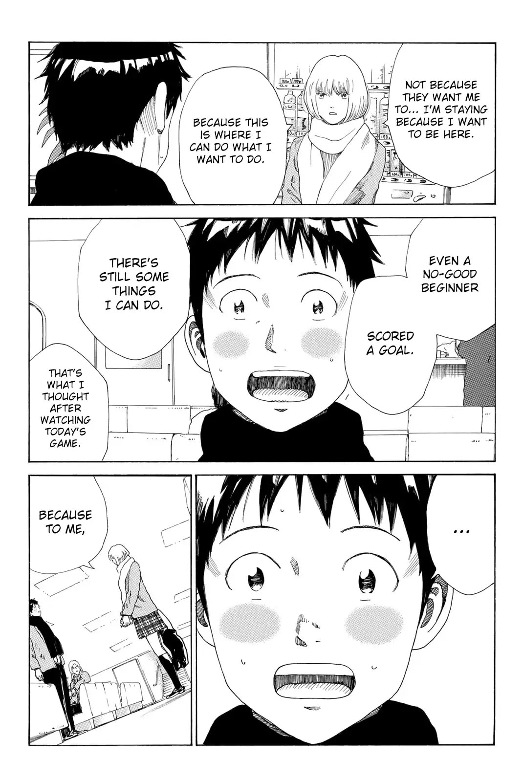 Read DAYS chapter 374 image 15 on Lezhin