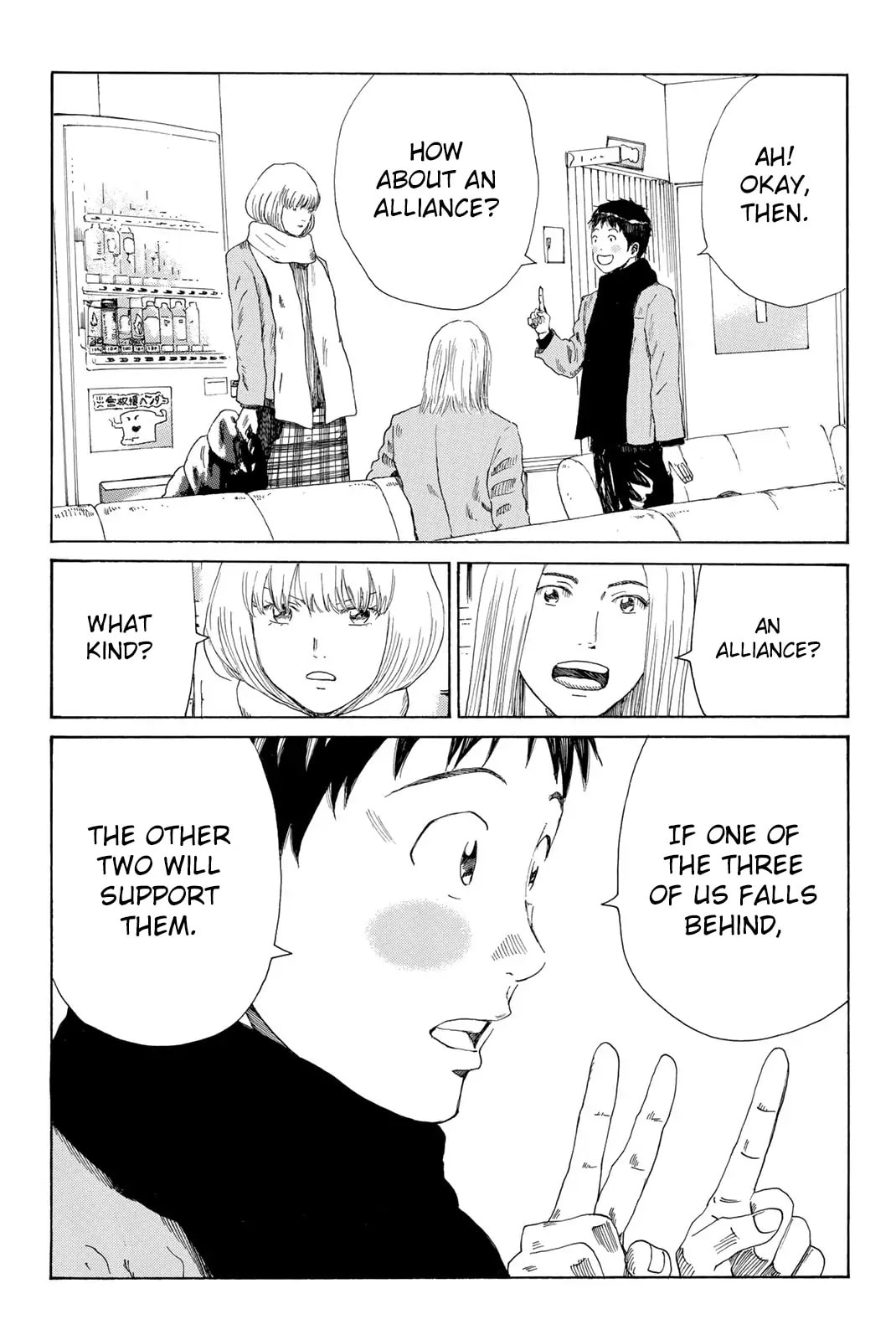 Read DAYS chapter 374 image 19 on Lezhin