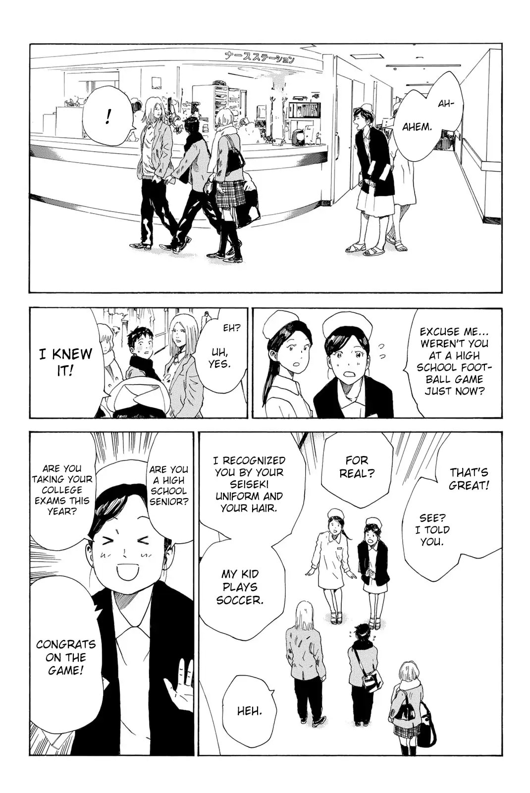 Read DAYS chapter 374 image 5 on Lezhin
