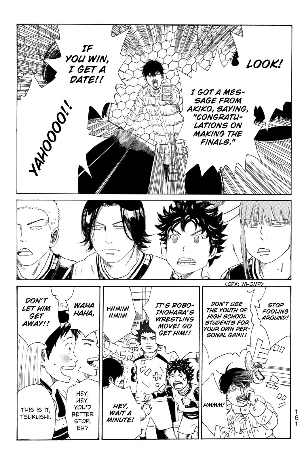 Read DAYS chapter 375 image 15 on Lezhin