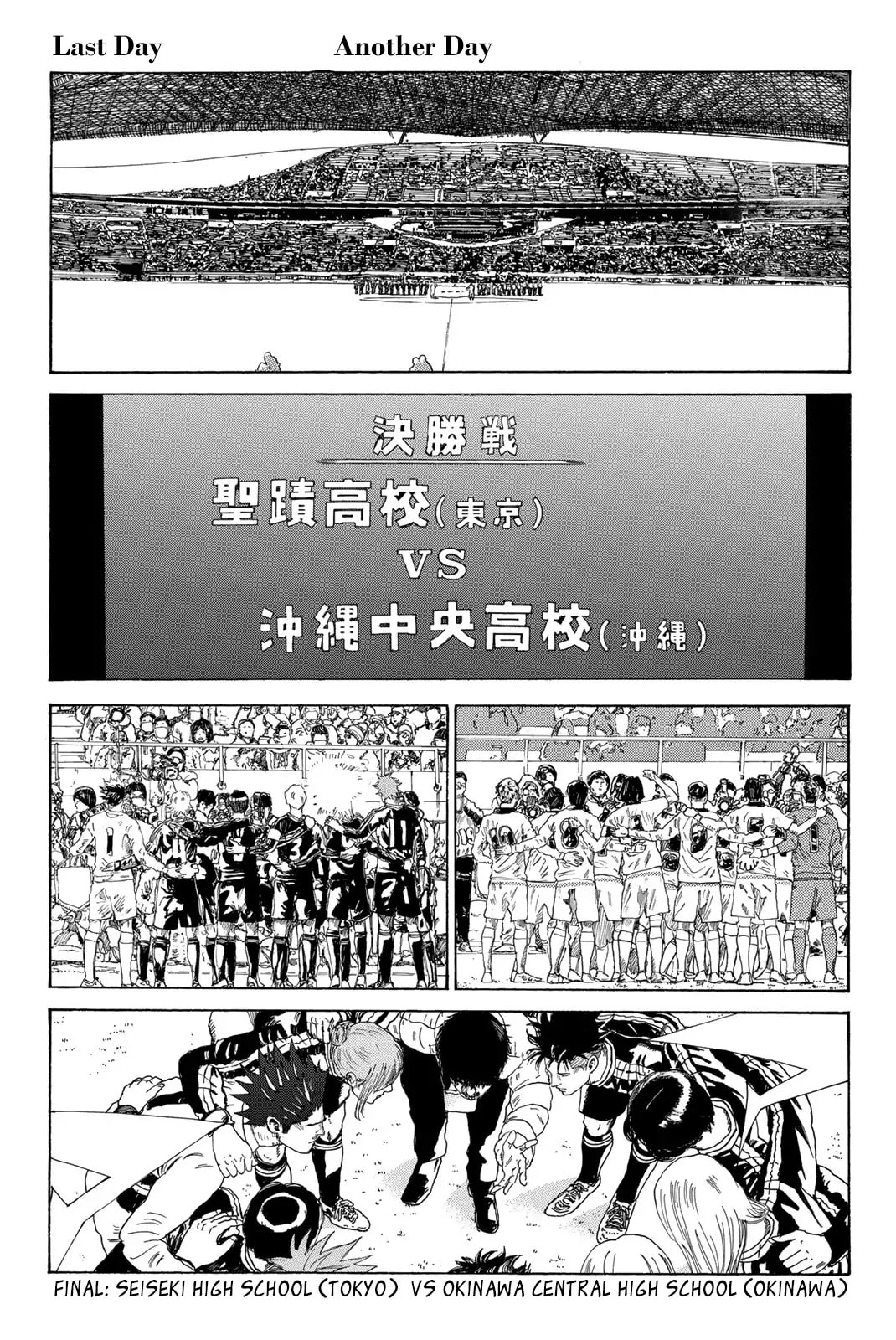 Read DAYS chapter 376 image 1 on Lezhin