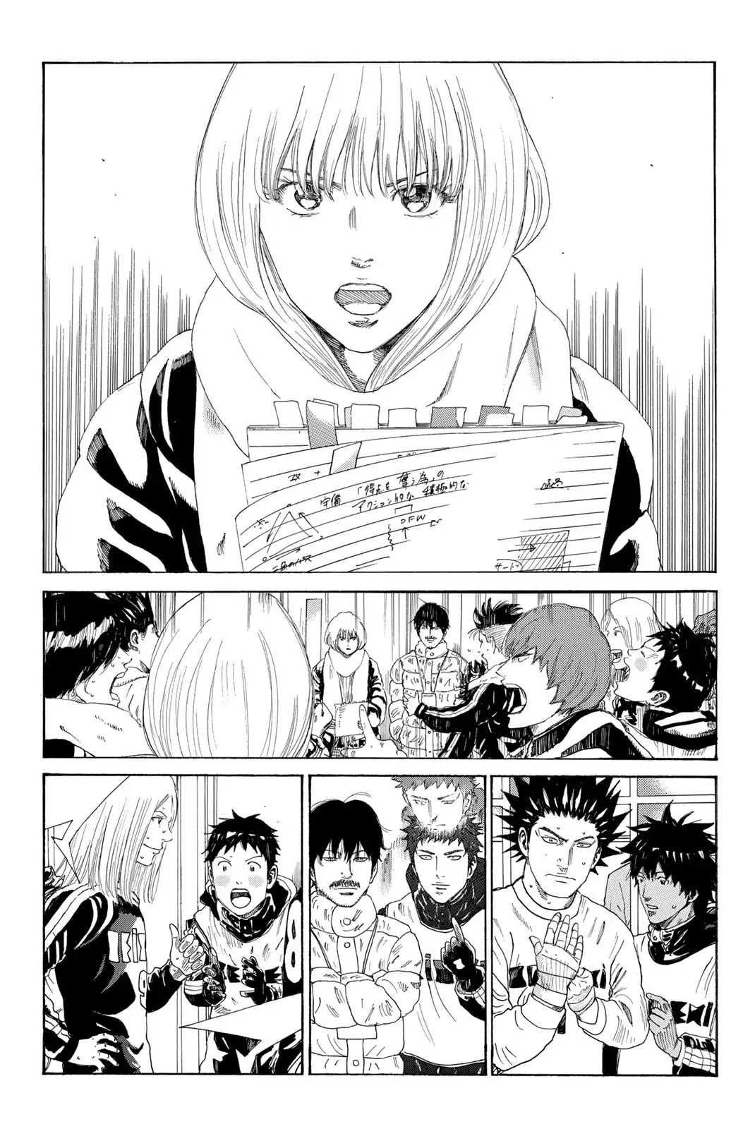 Read DAYS chapter 376 image 11 on Lezhin
