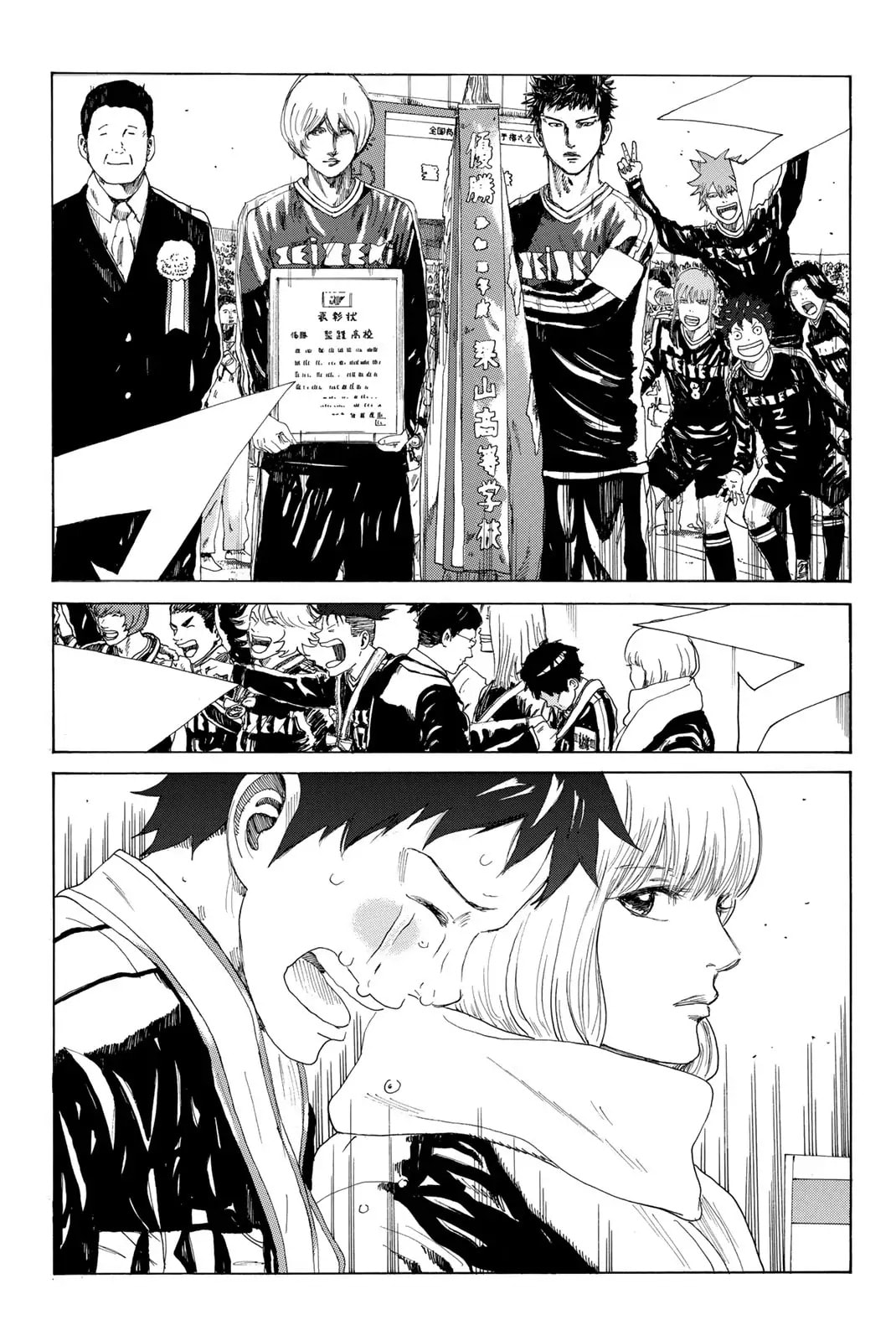 Read DAYS chapter 376 image 31 on Lezhin