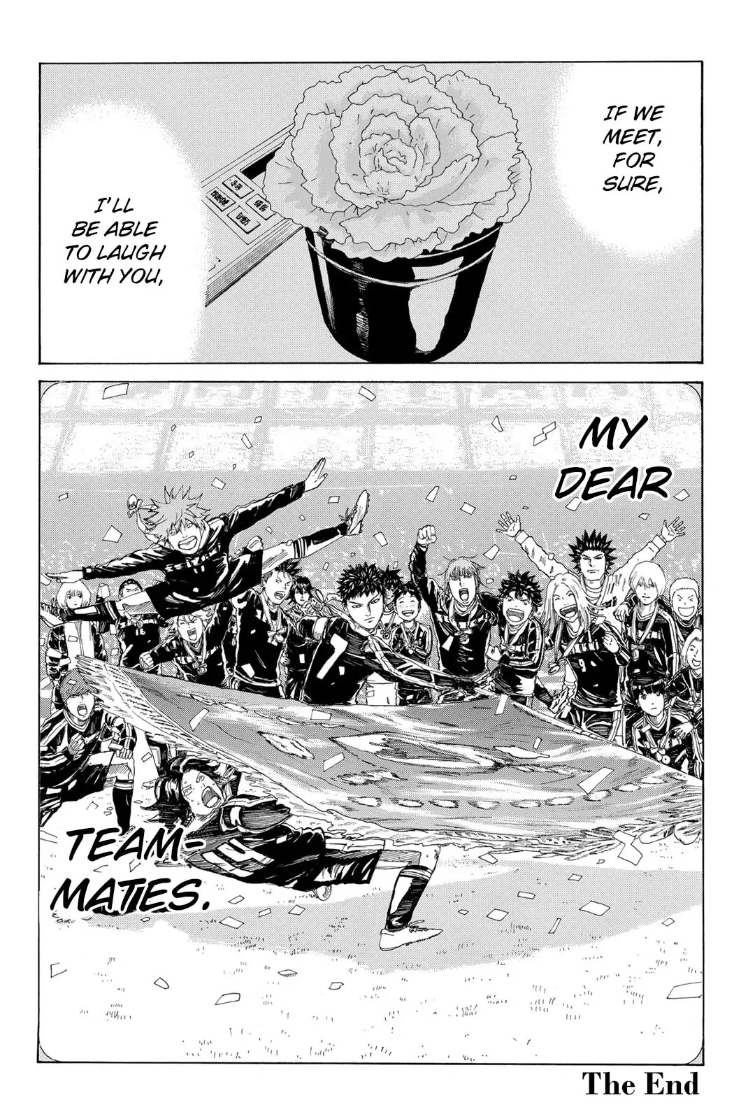 Read DAYS chapter 376 image 37 on Lezhin