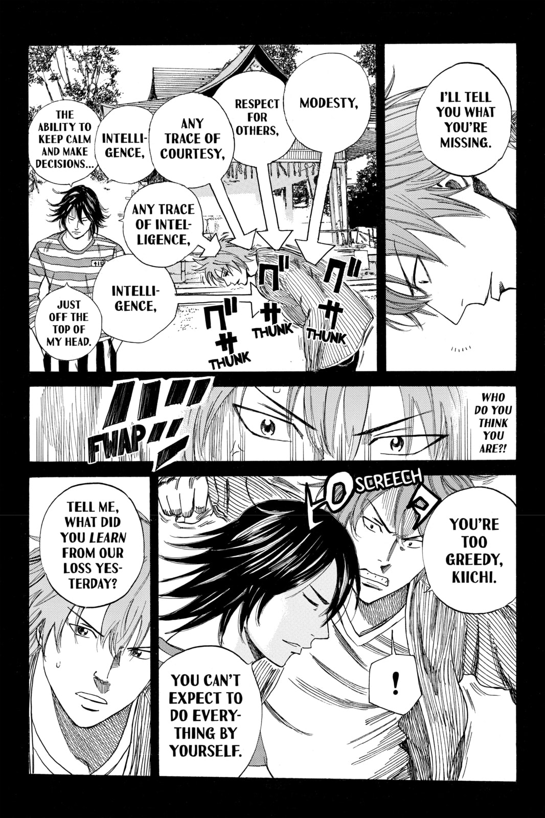 Read DAYS chapter 38 image 9 on Lezhin