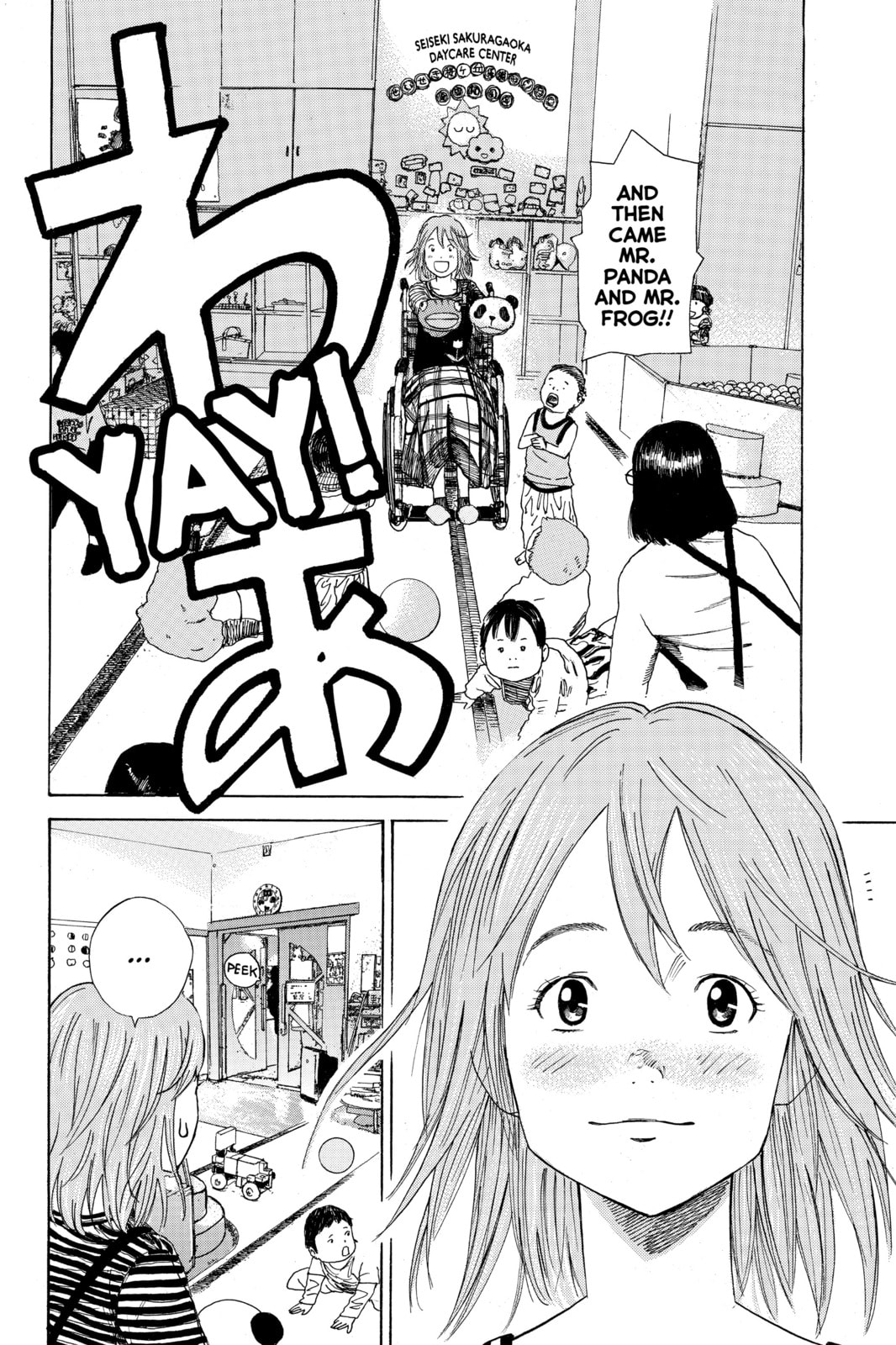 Read DAYS chapter 4 image 1 on Lezhin