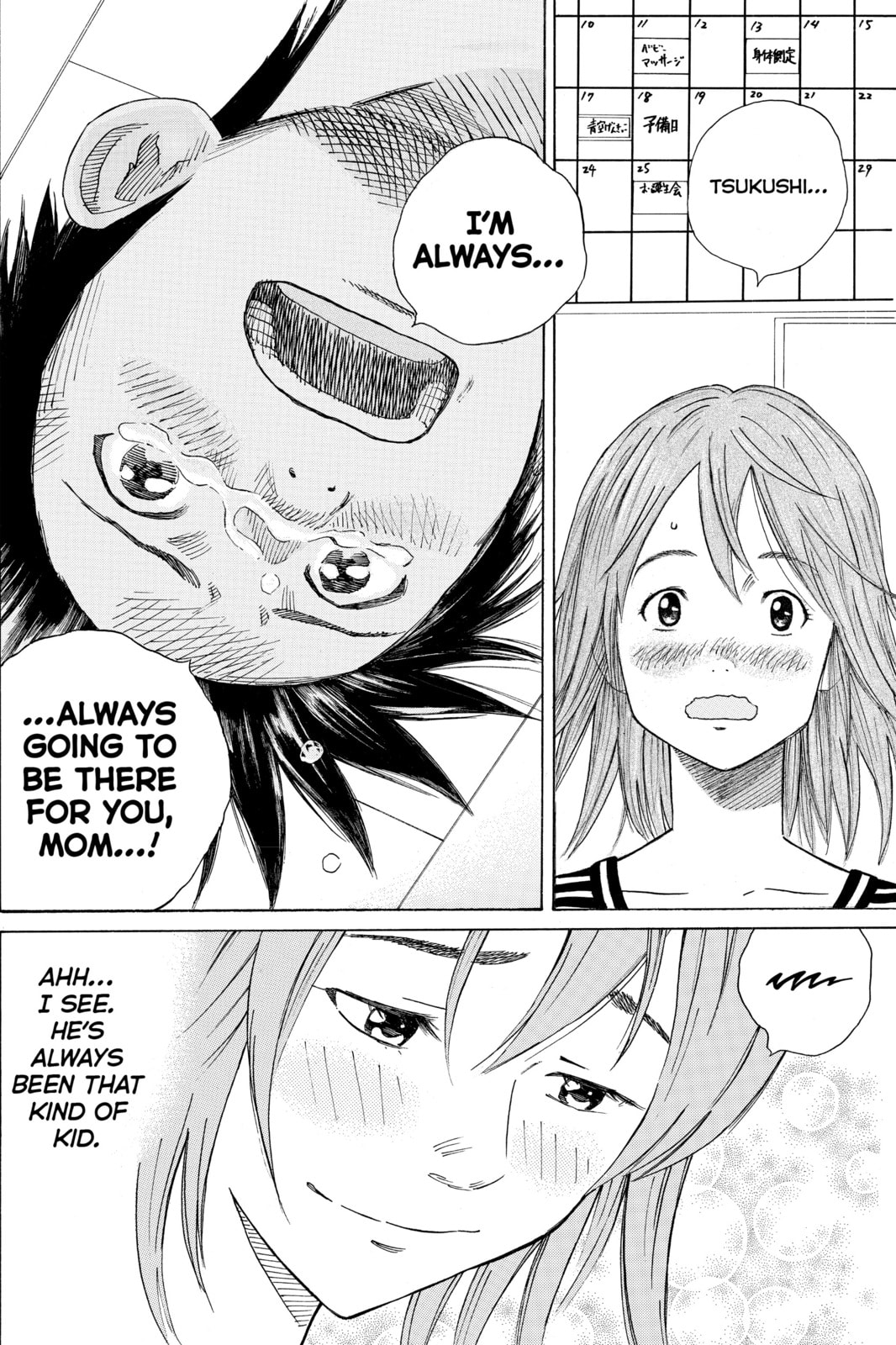 Read DAYS chapter 4 image 17 on Lezhin