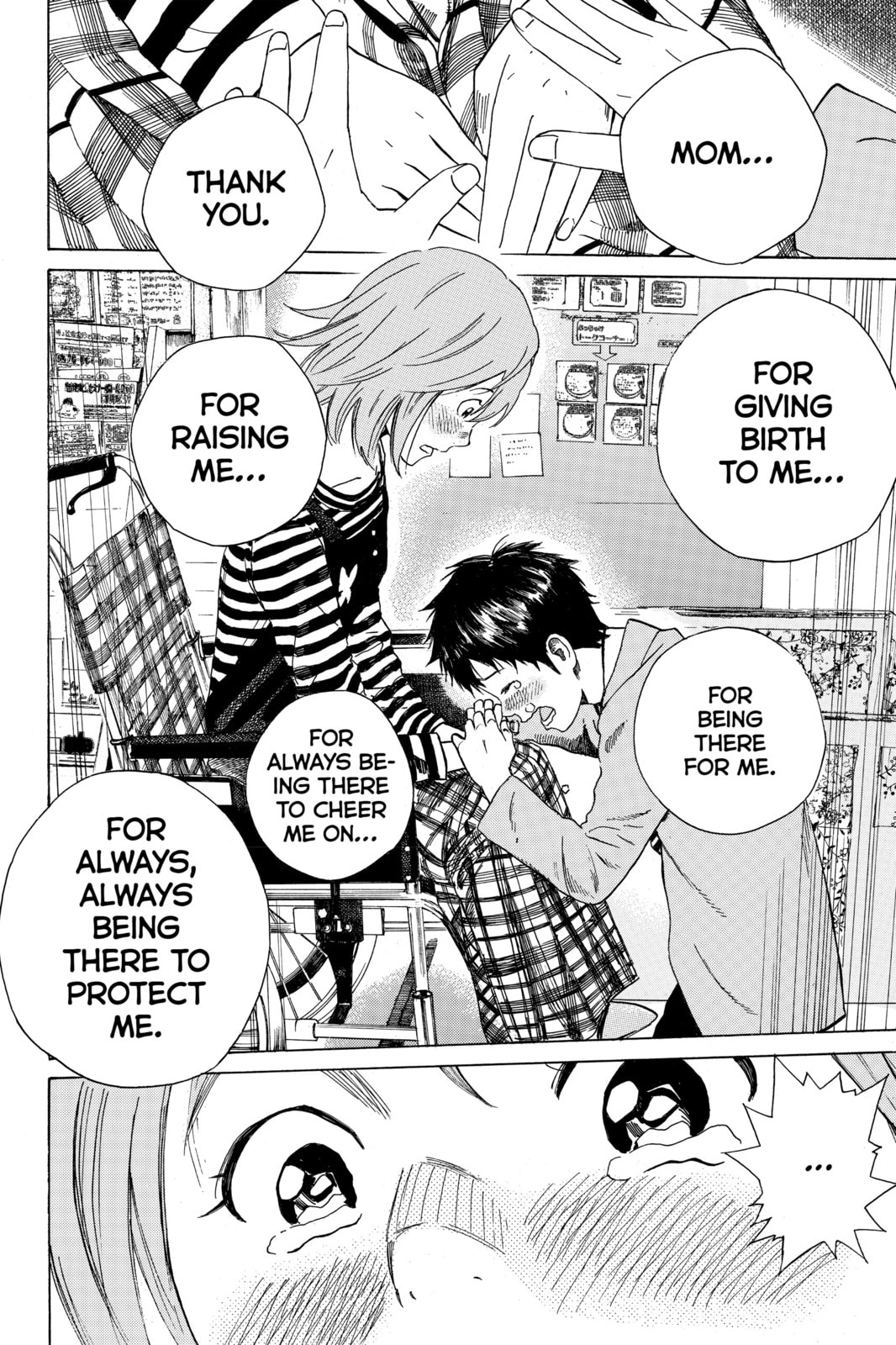 Read DAYS chapter 4 image 21 on Lezhin