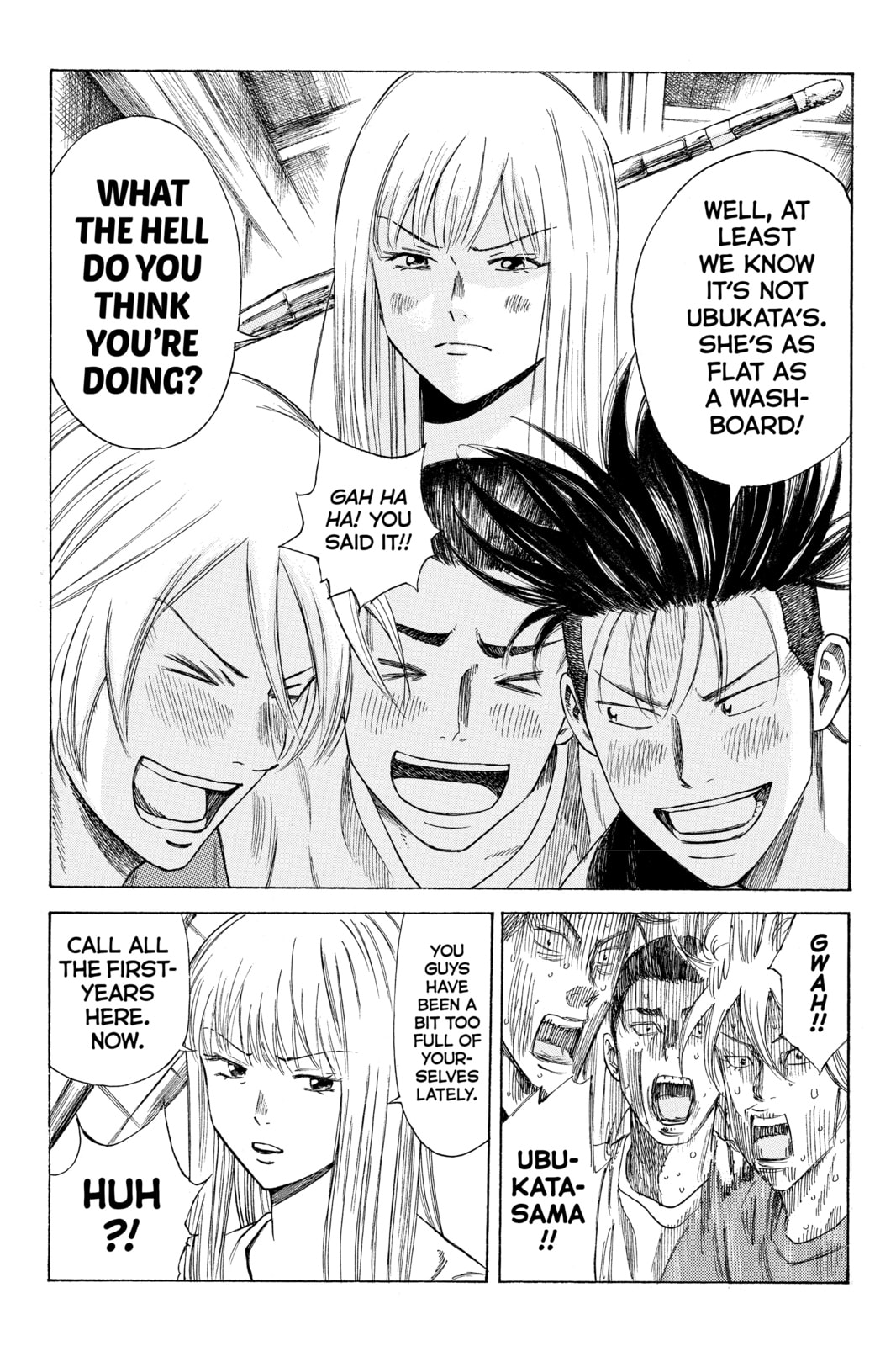 Read DAYS chapter 40 image 1 on Lezhin