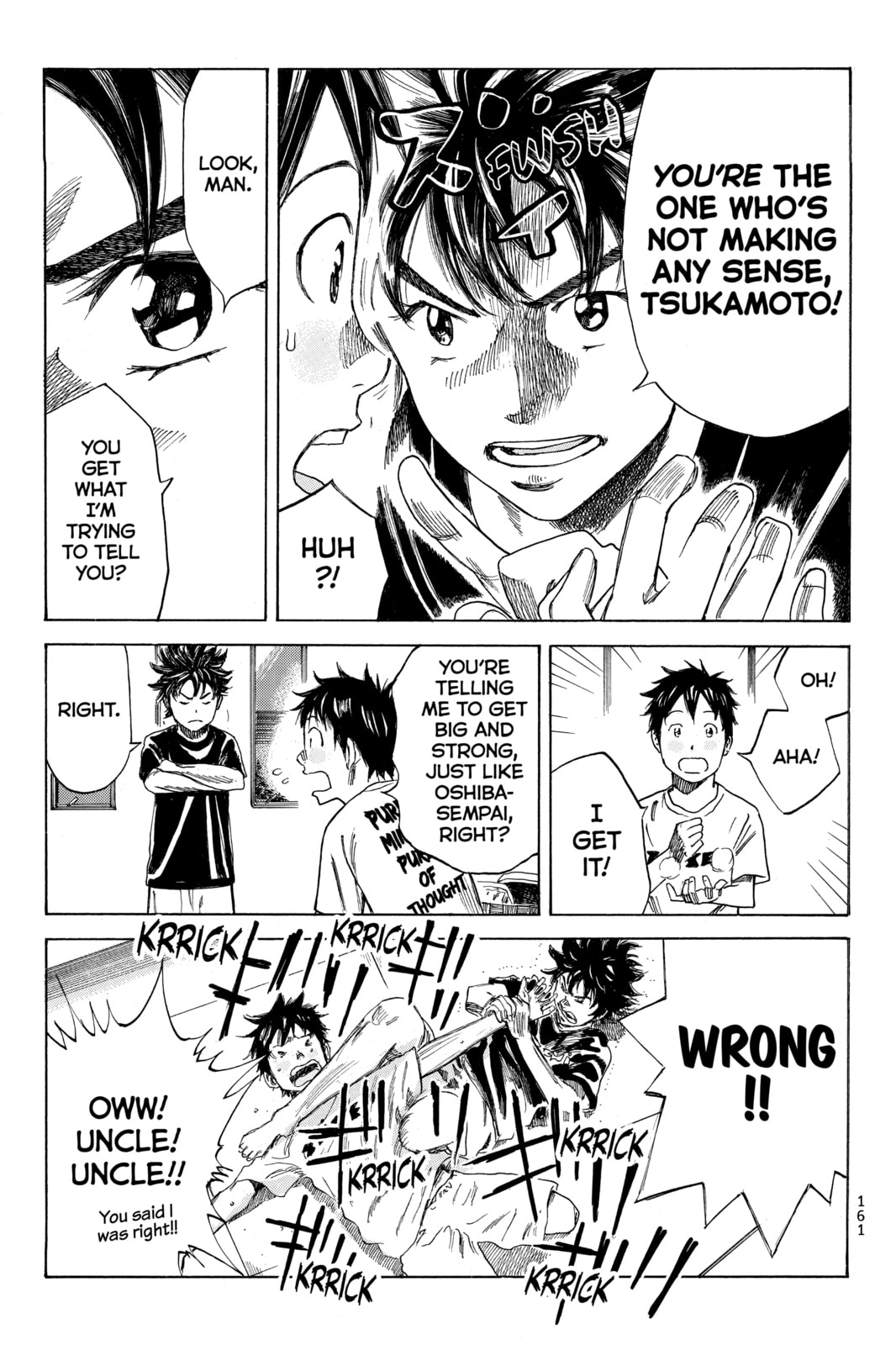 Read DAYS chapter 40 image 12 on Lezhin