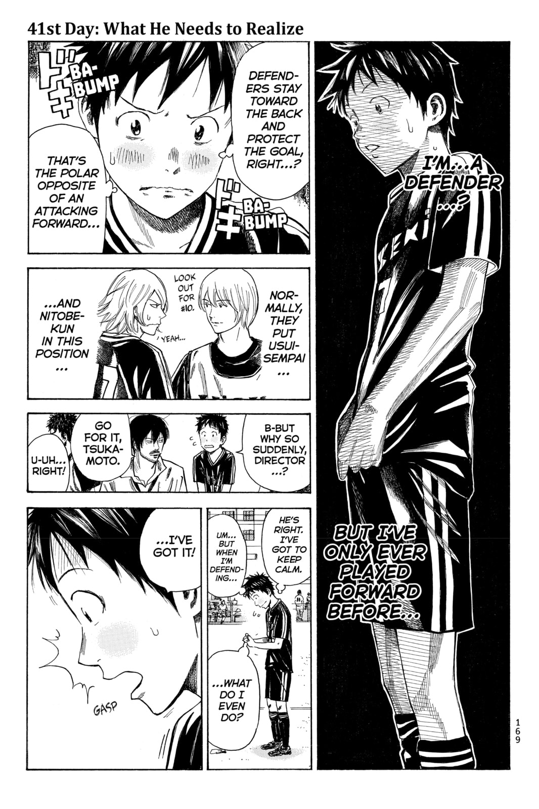 Read DAYS chapter 41 image 0 on Lezhin
