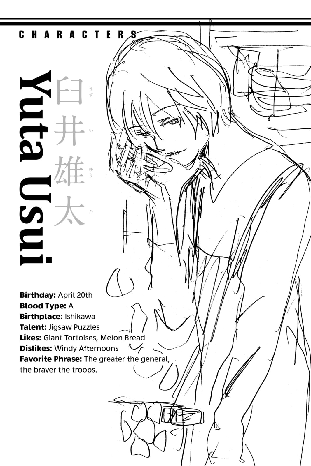 Read DAYS chapter 41 image 20 on Lezhin