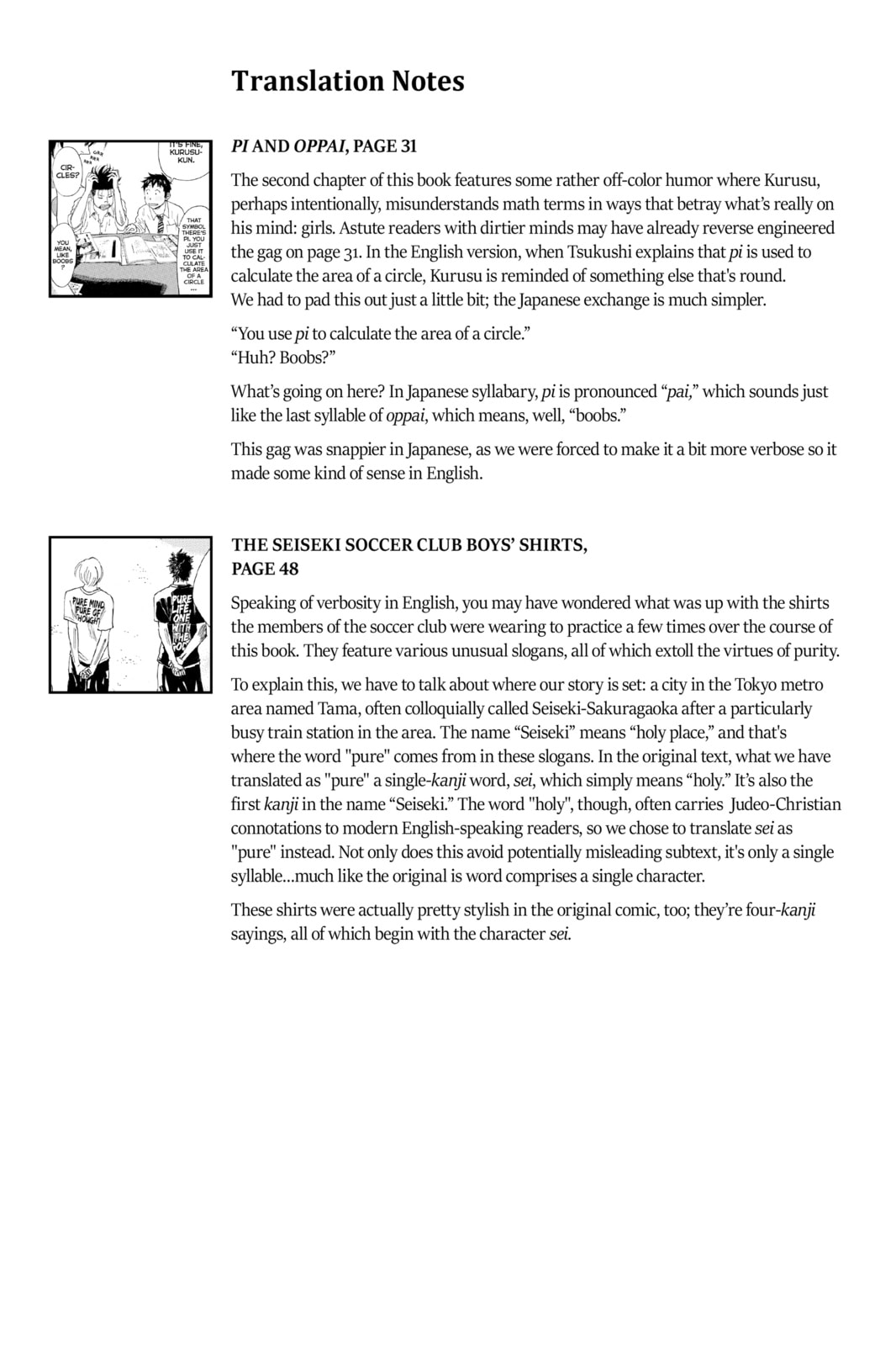 Read DAYS chapter 41 image 21 on Lezhin