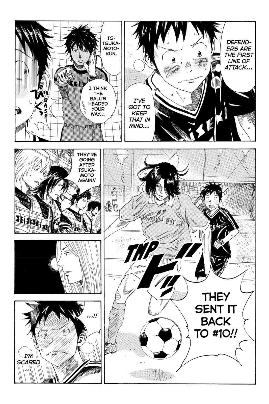 Read DAYS chapter 42 image 7 on Lezhin