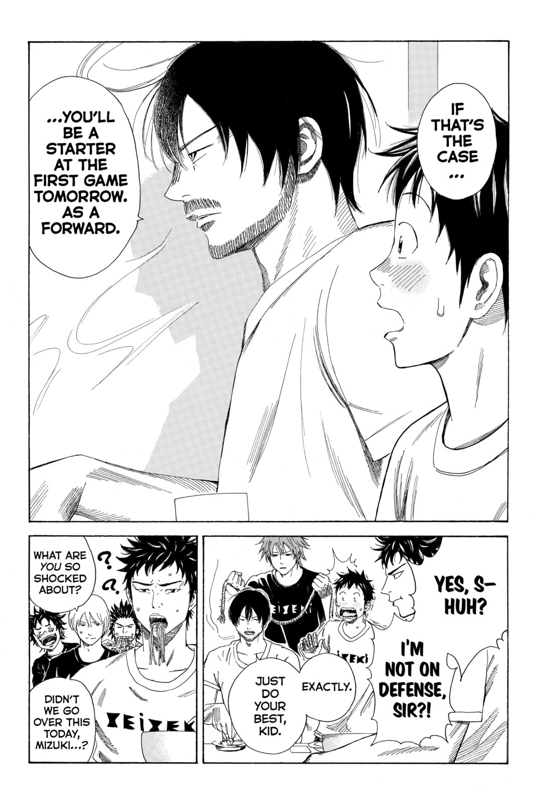 Read DAYS chapter 43 image 1 on Lezhin