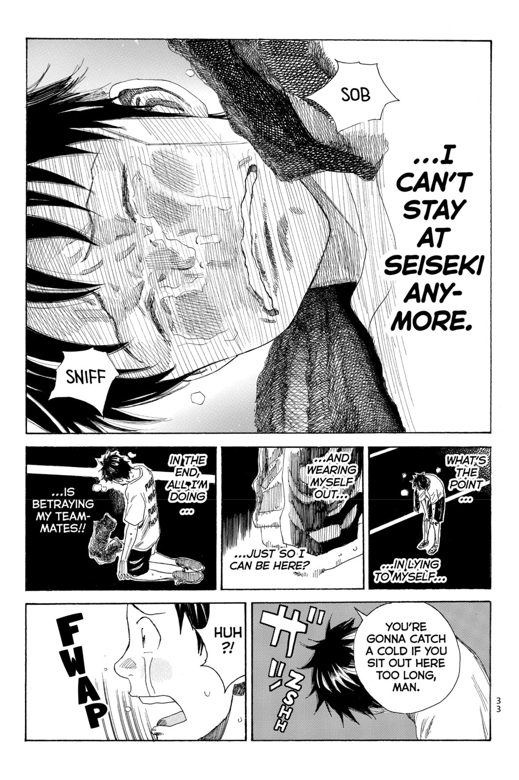 Read DAYS chapter 43 image 10 on Lezhin