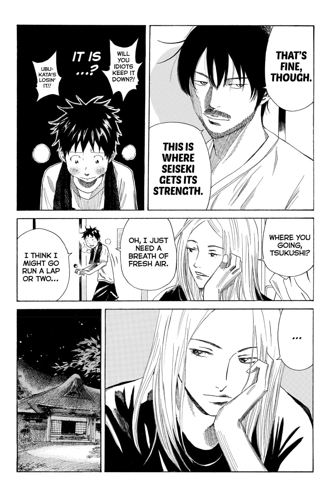 Read DAYS chapter 43 image 4 on Lezhin