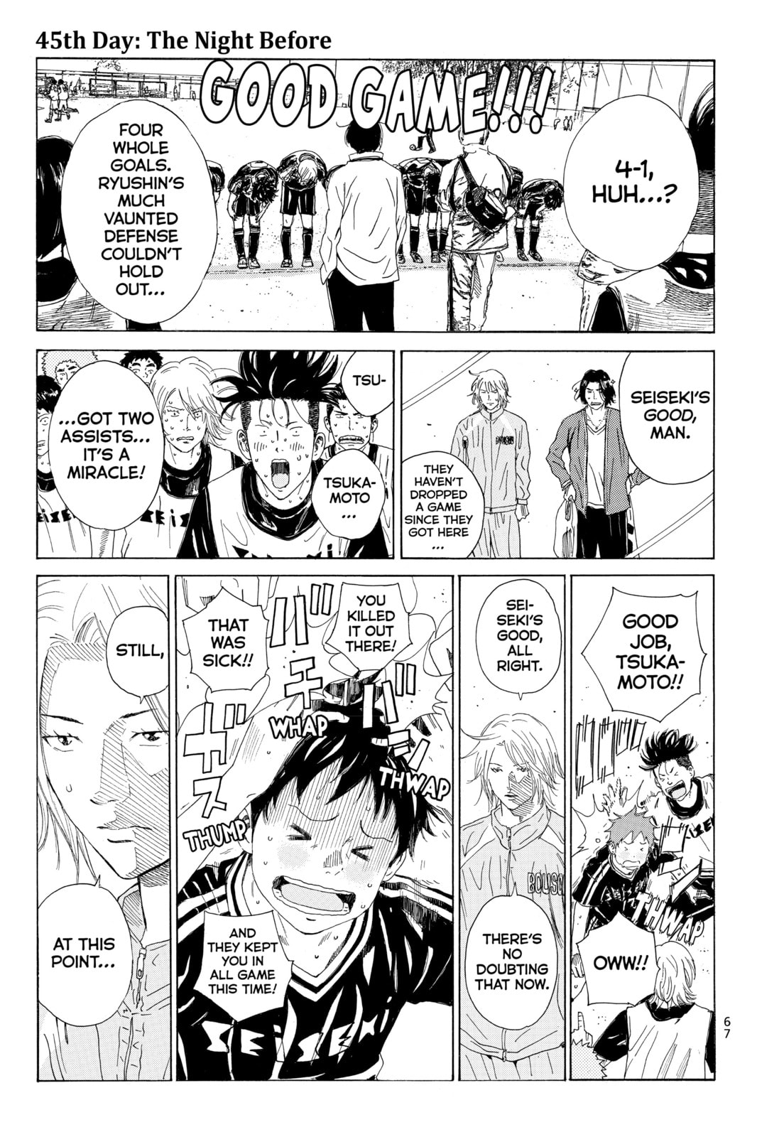 Read DAYS chapter 45 image 0 on Lezhin