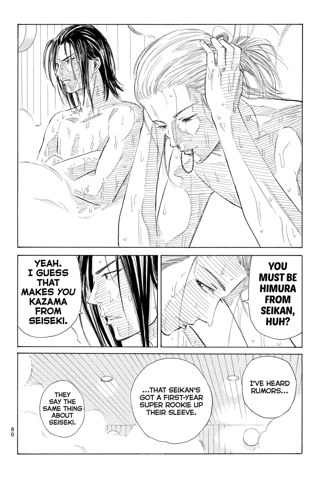 Read DAYS chapter 45 image 13 on Lezhin