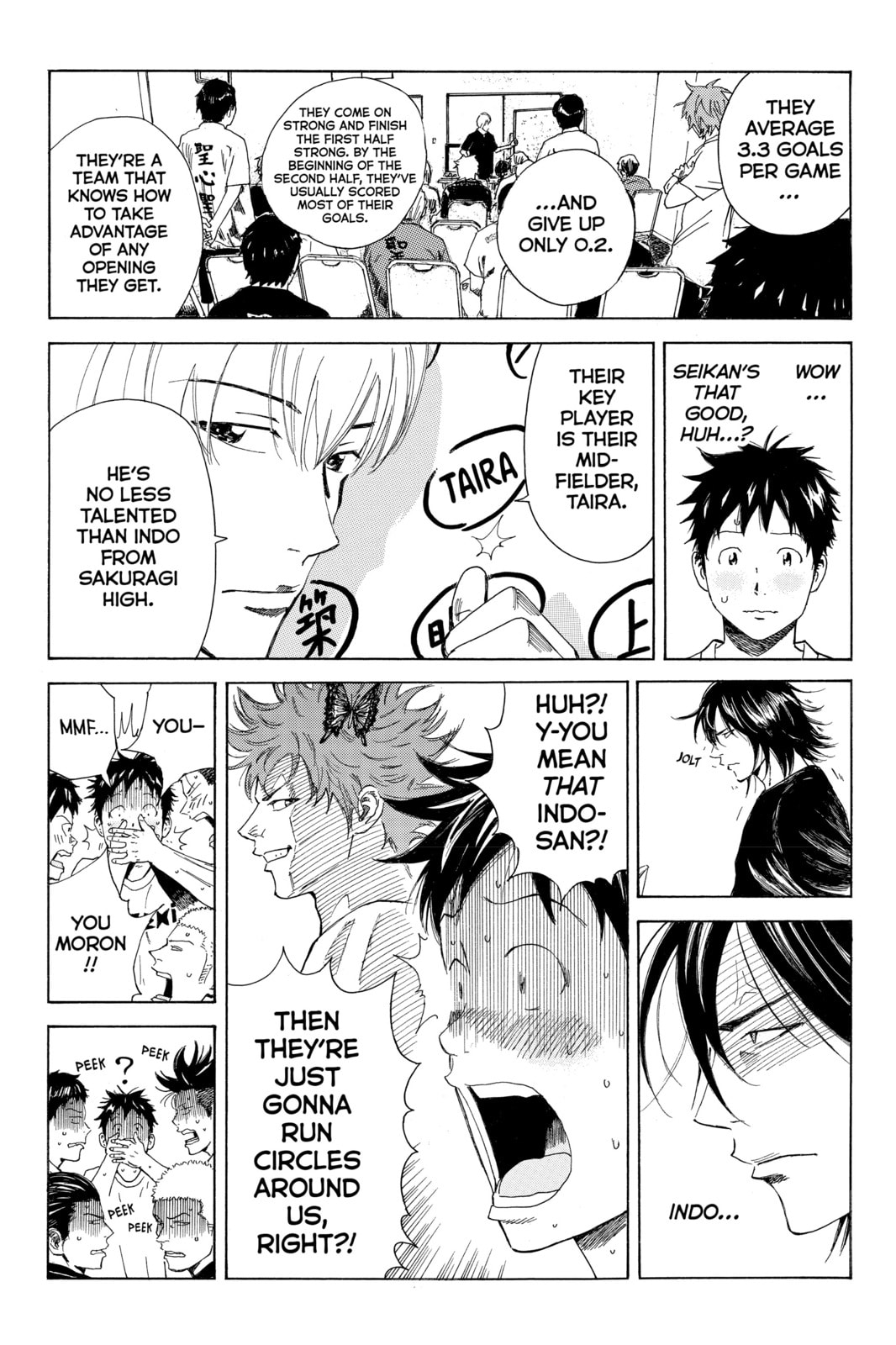 Read DAYS chapter 45 image 3 on Lezhin