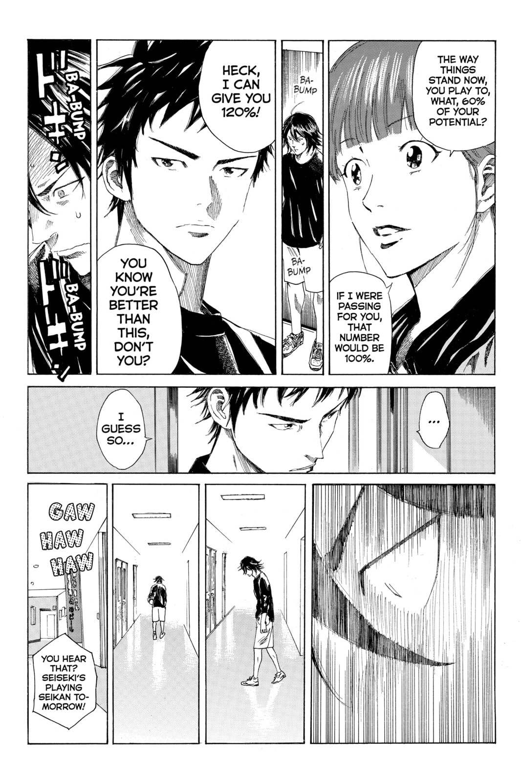 Read DAYS chapter 45 image 7 on Lezhin