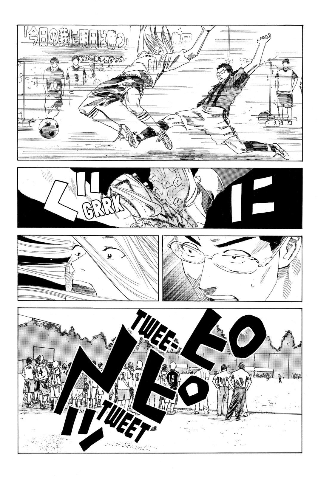 Read DAYS chapter 48 image 14 on Lezhin