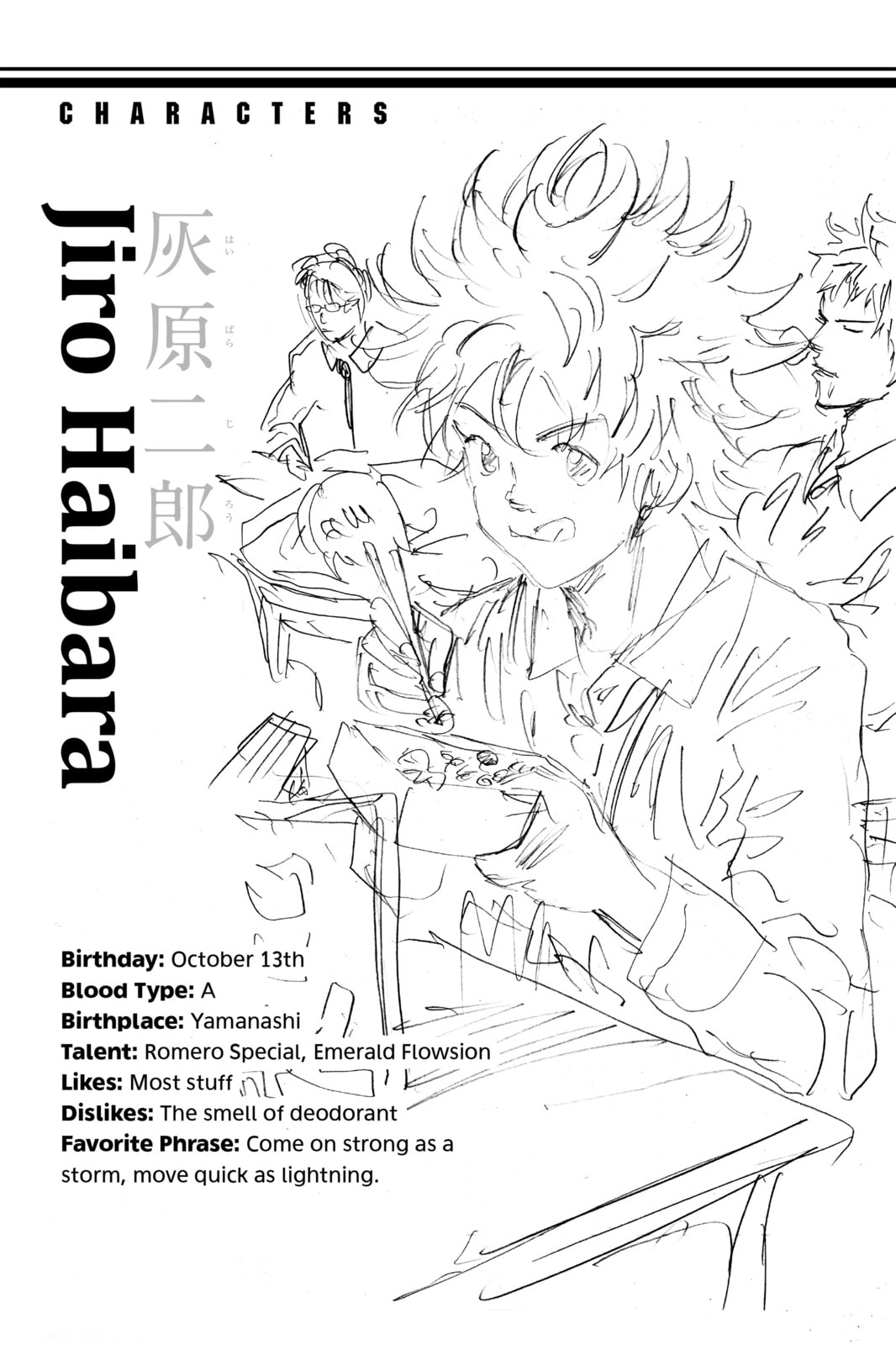 Read DAYS chapter 48 image 18 on Lezhin