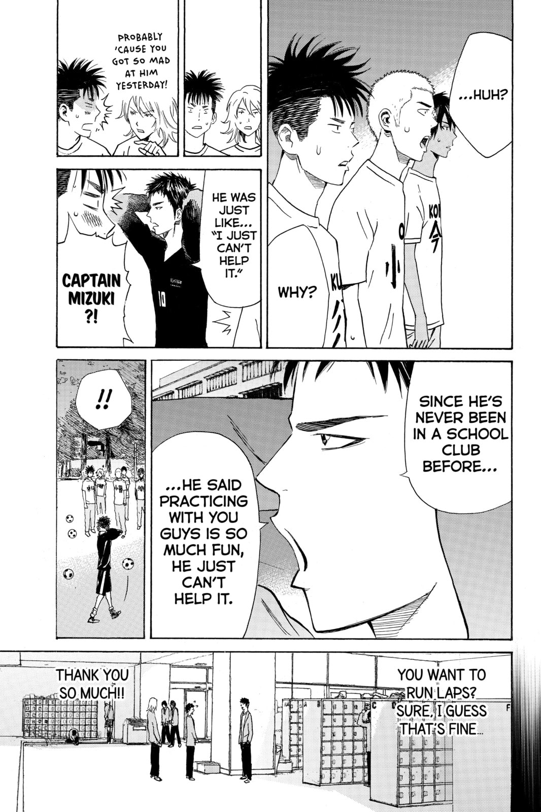 Read DAYS chapter 5 image 12 on Lezhin