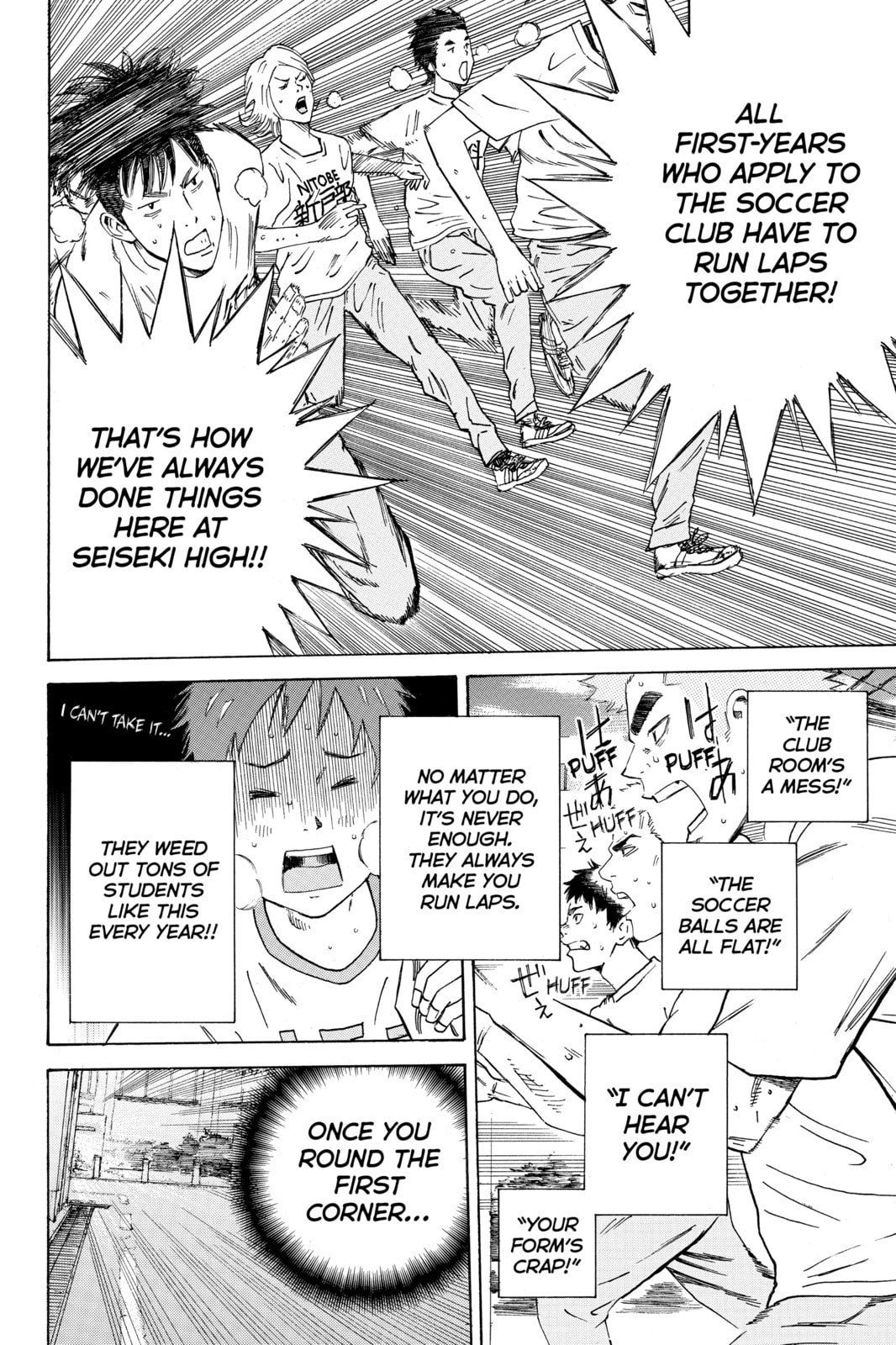Read DAYS chapter 5 image 3 on Lezhin