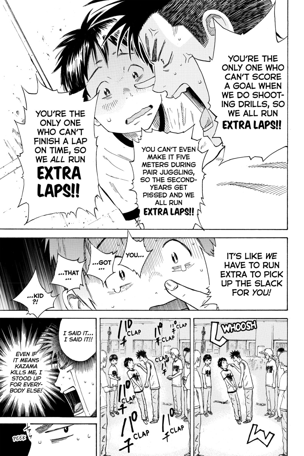 Read DAYS chapter 5 image 8 on Lezhin
