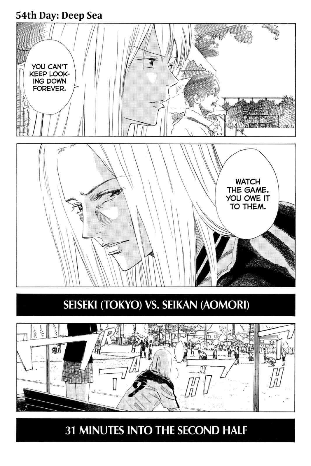 Read DAYS chapter 54 image 0 on Lezhin
