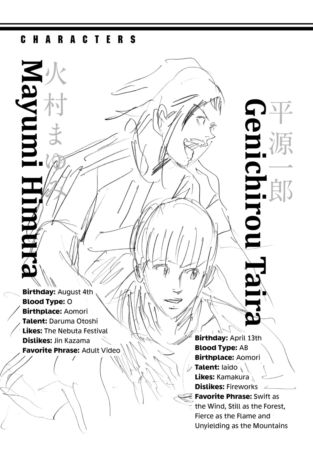 Read DAYS chapter 54 image 23 on Lezhin
