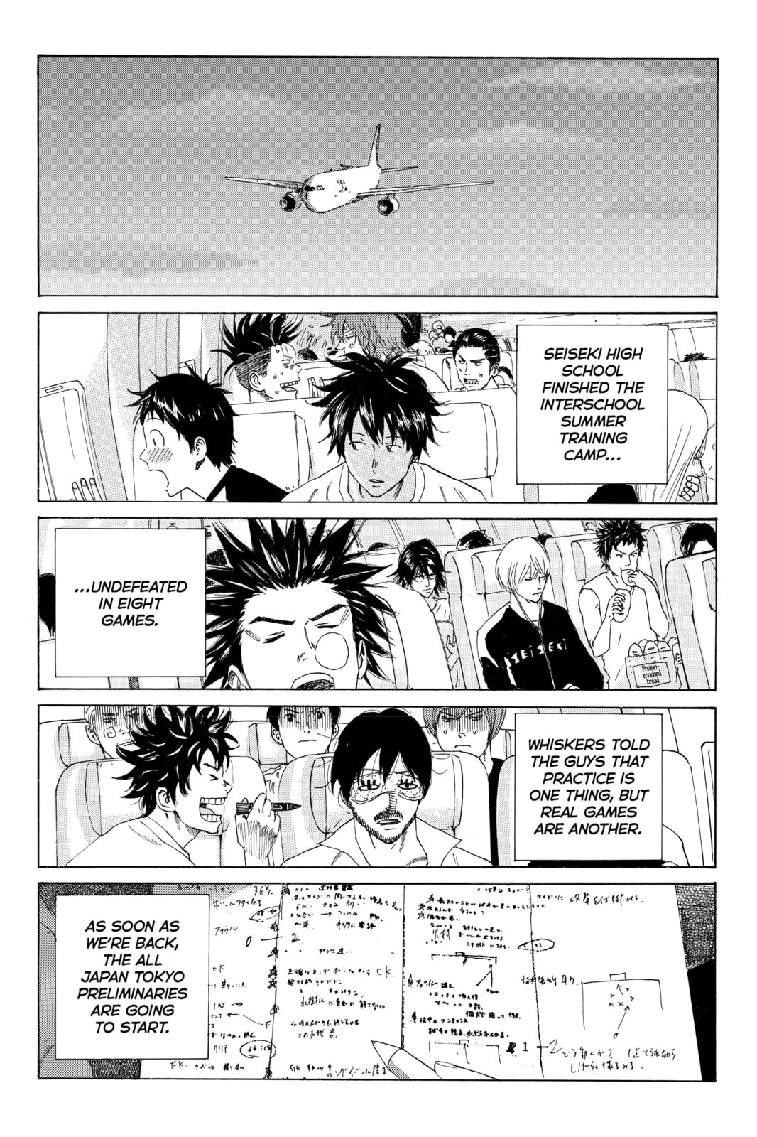 Read DAYS chapter 55 image 17 on Lezhin
