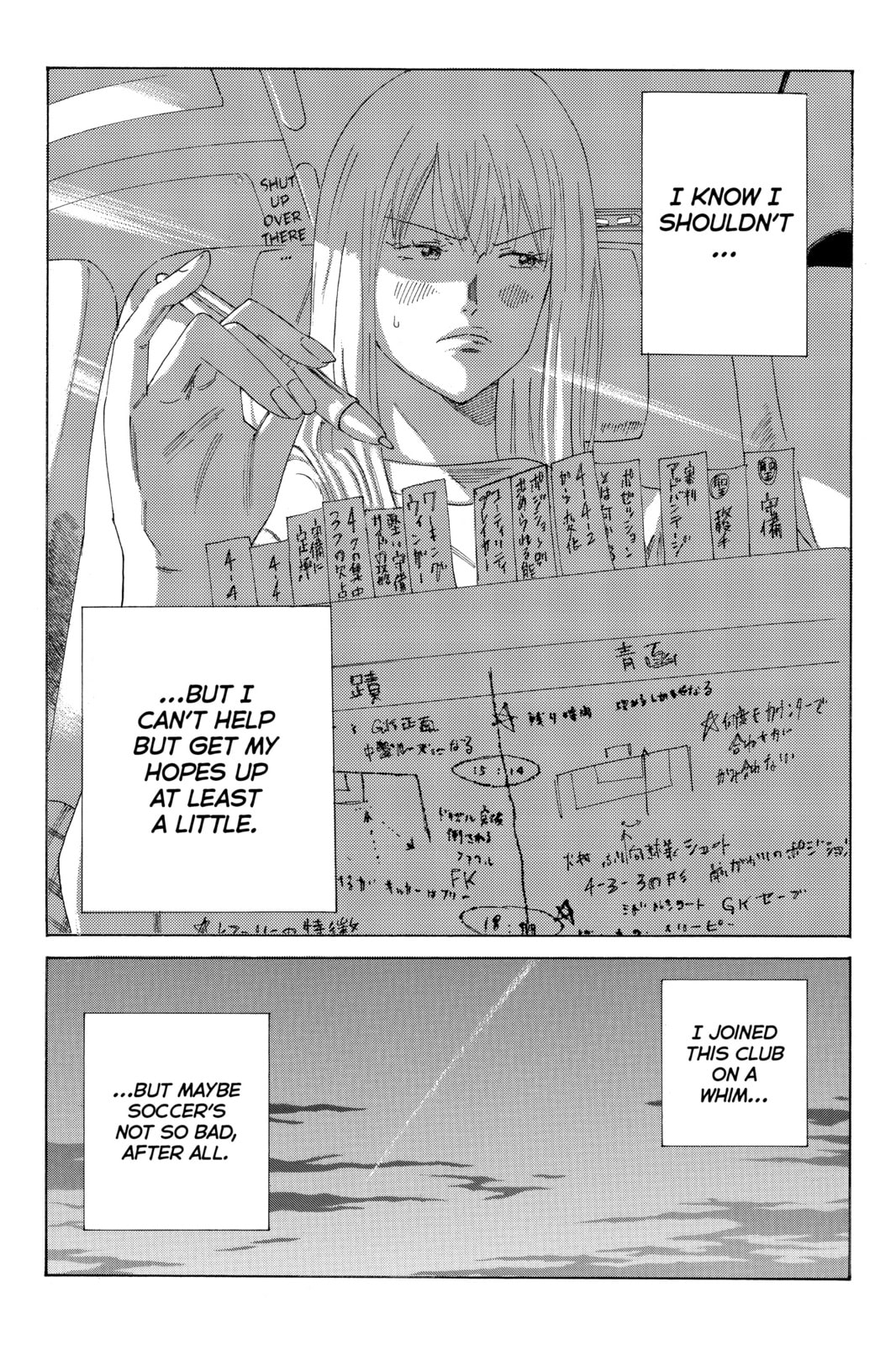 Read DAYS chapter 55 image 18 on Lezhin