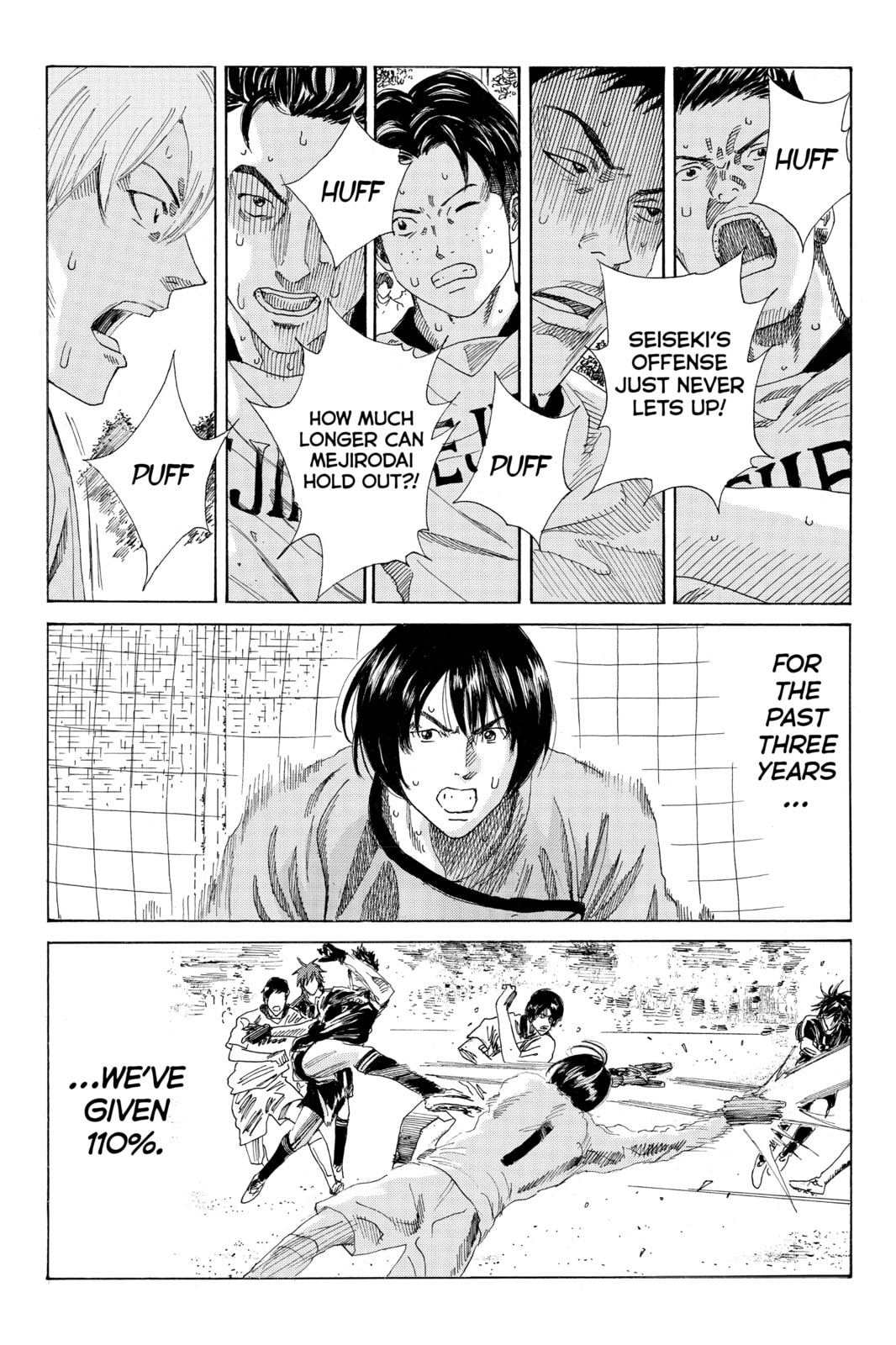 Read DAYS chapter 57 image 9 on Lezhin