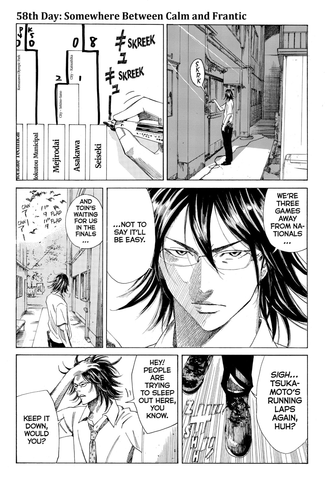 Read DAYS chapter 58 image 0 on Lezhin