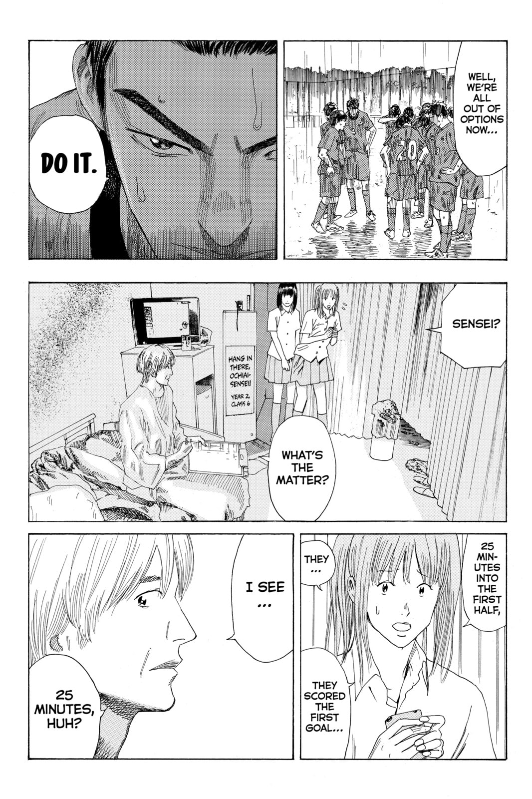 Read DAYS chapter 59 image 15 on Lezhin