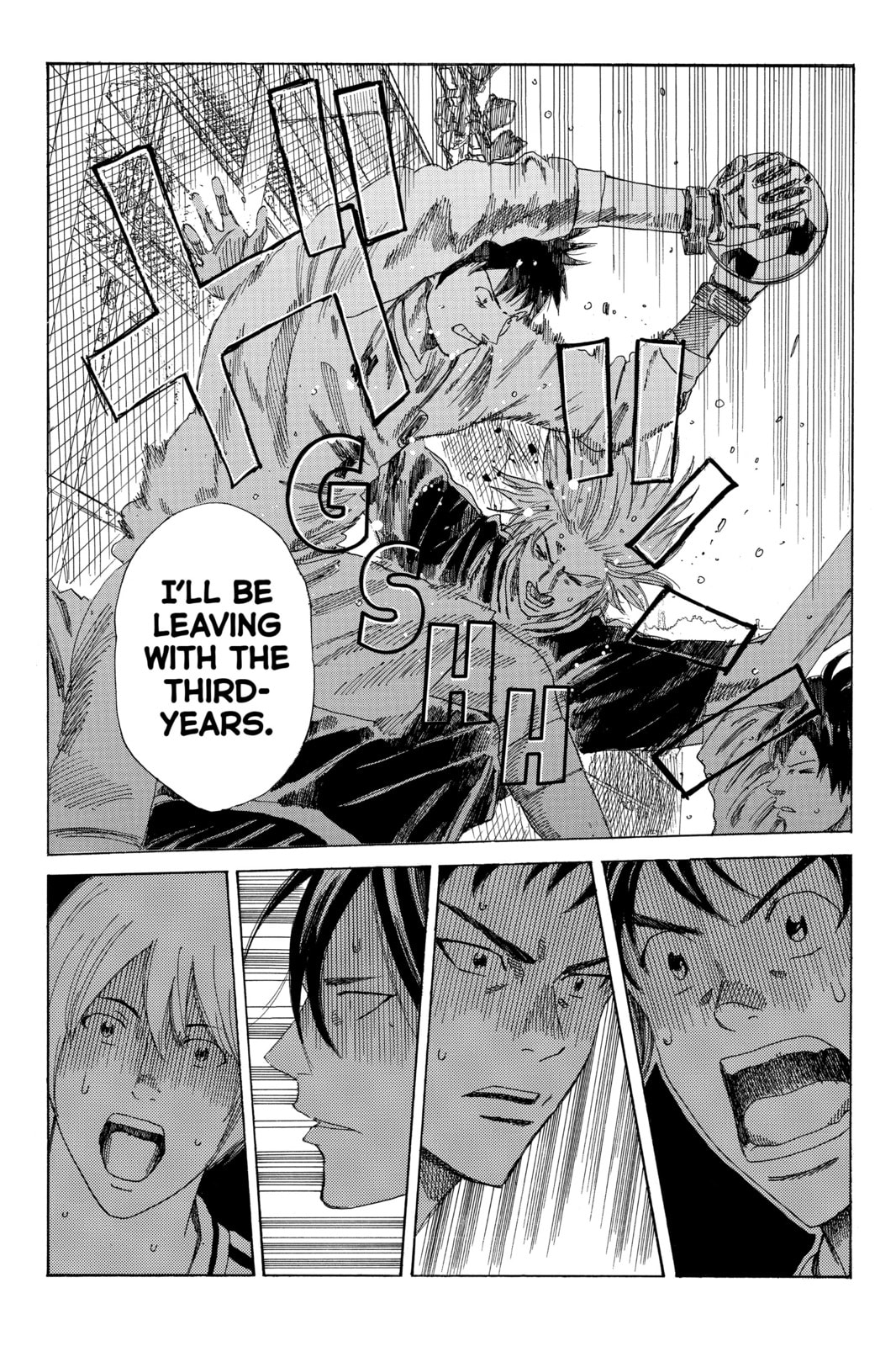 Read DAYS chapter 59 image 17 on Lezhin