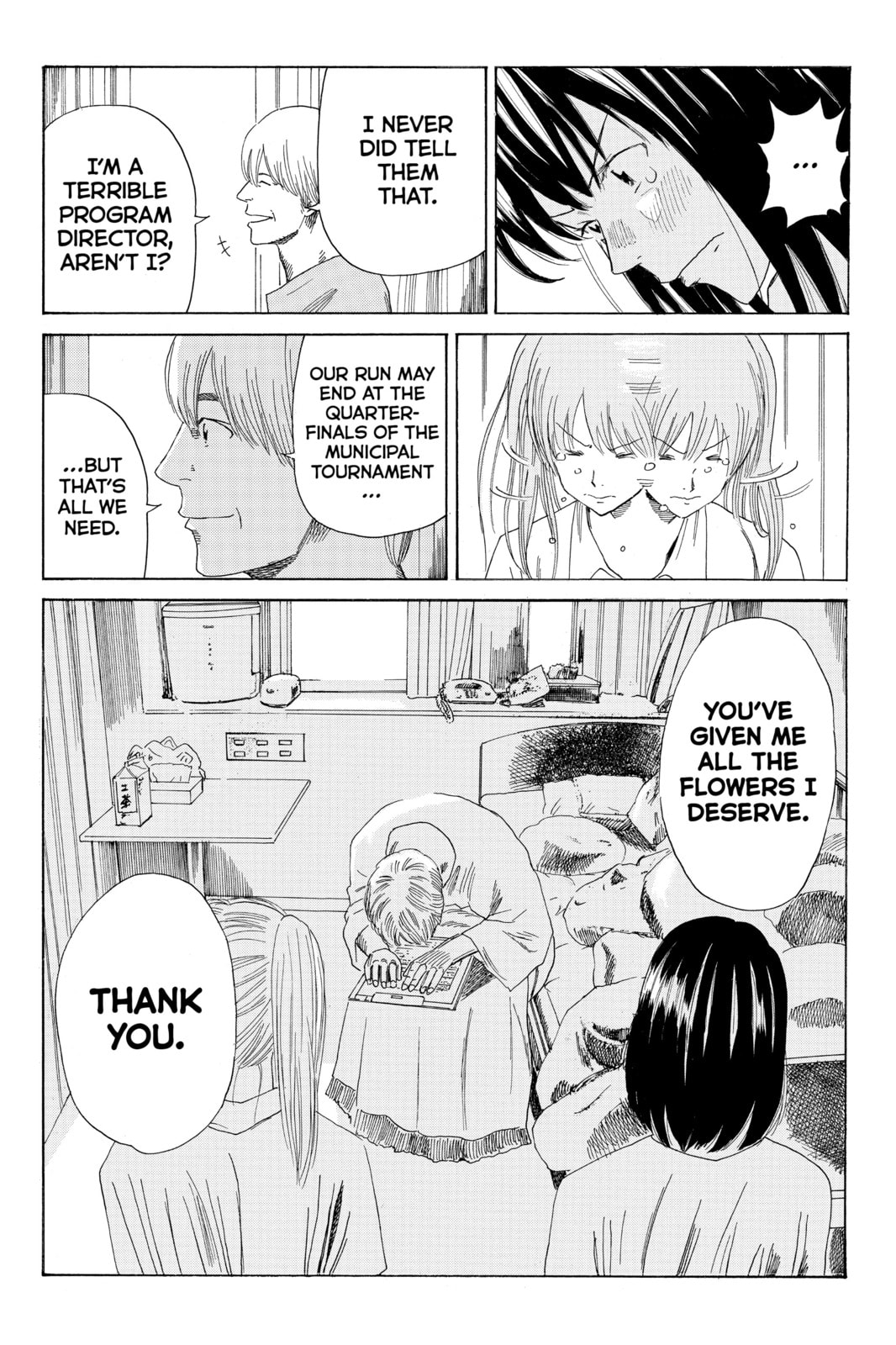 Read DAYS chapter 60 image 12 on Lezhin